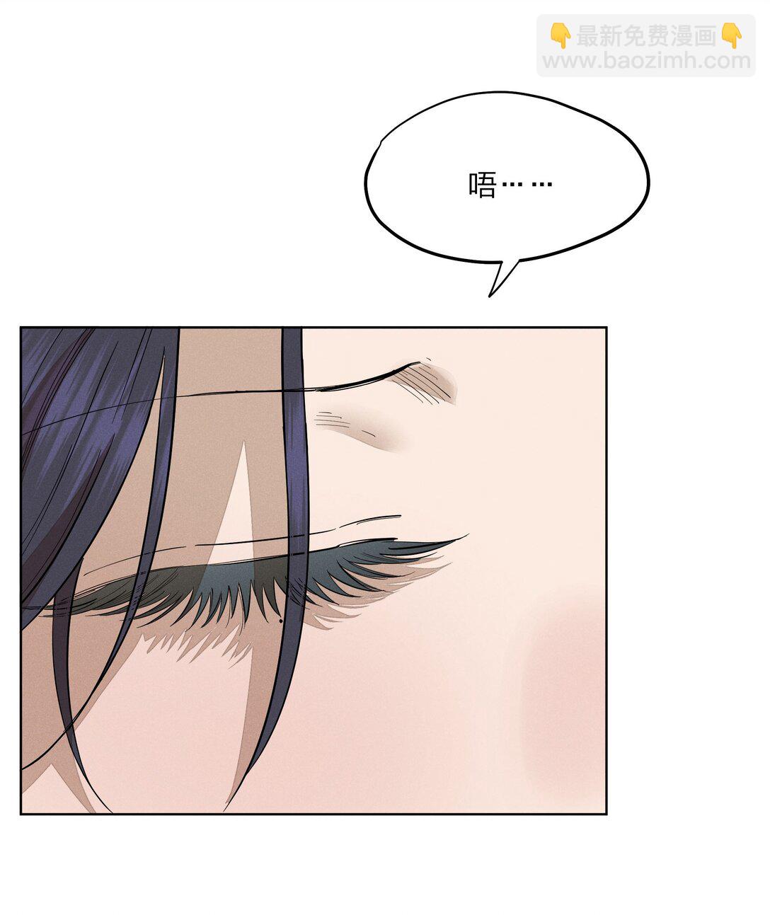 第五十四 面具(1/2)-第56话