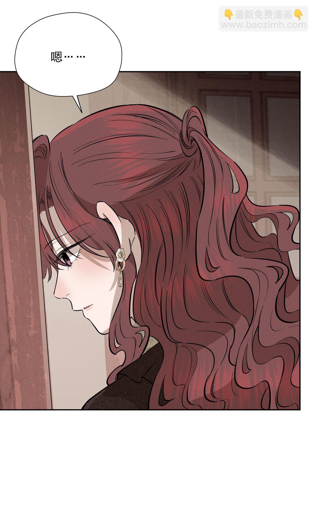 第五十四 面具(1/2)-第56话