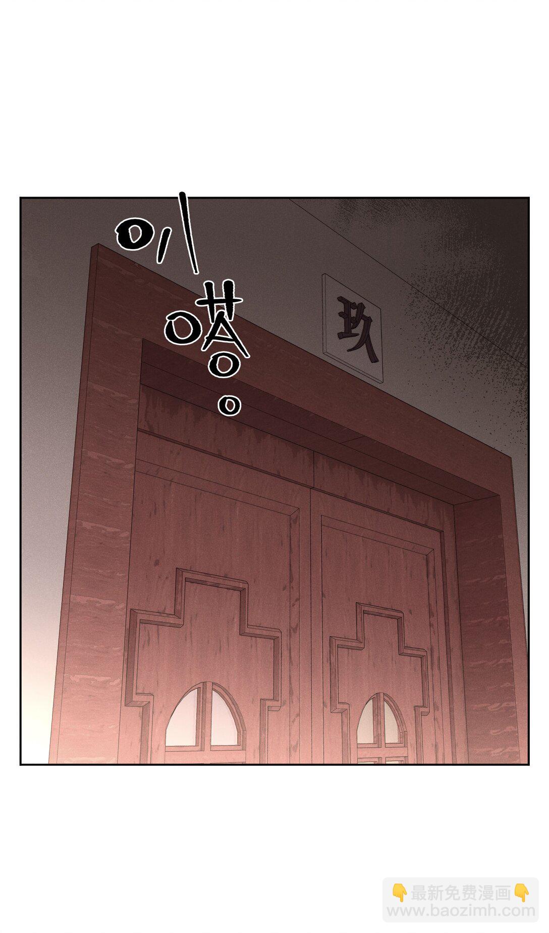 第五十四 面具(1/2)-第56话