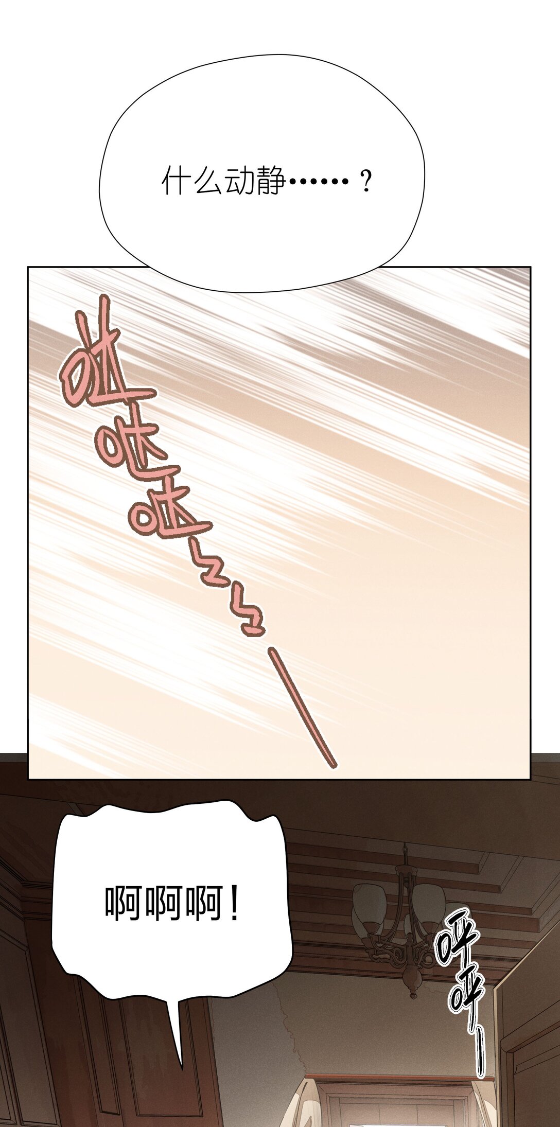 第五十六 想见你(1/2)-第58话