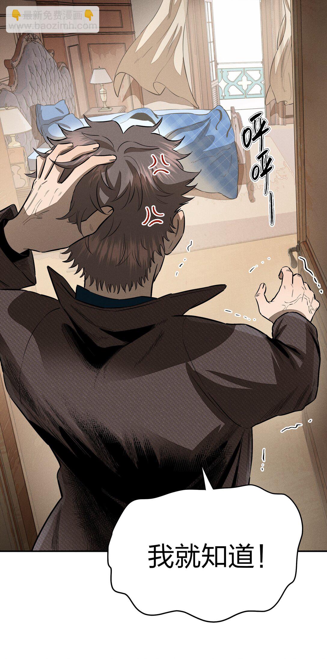 第五十六 想见你(1/2)-第58话