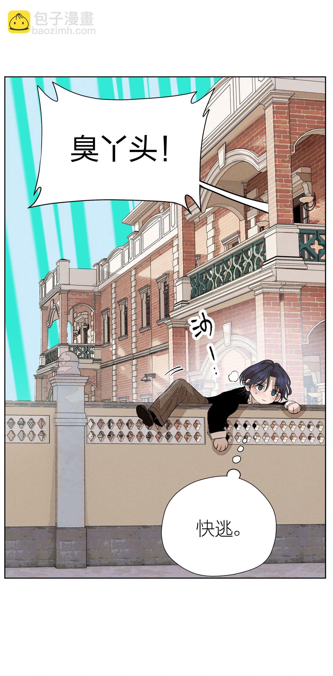 第五十六 想见你(1/2)-第58话