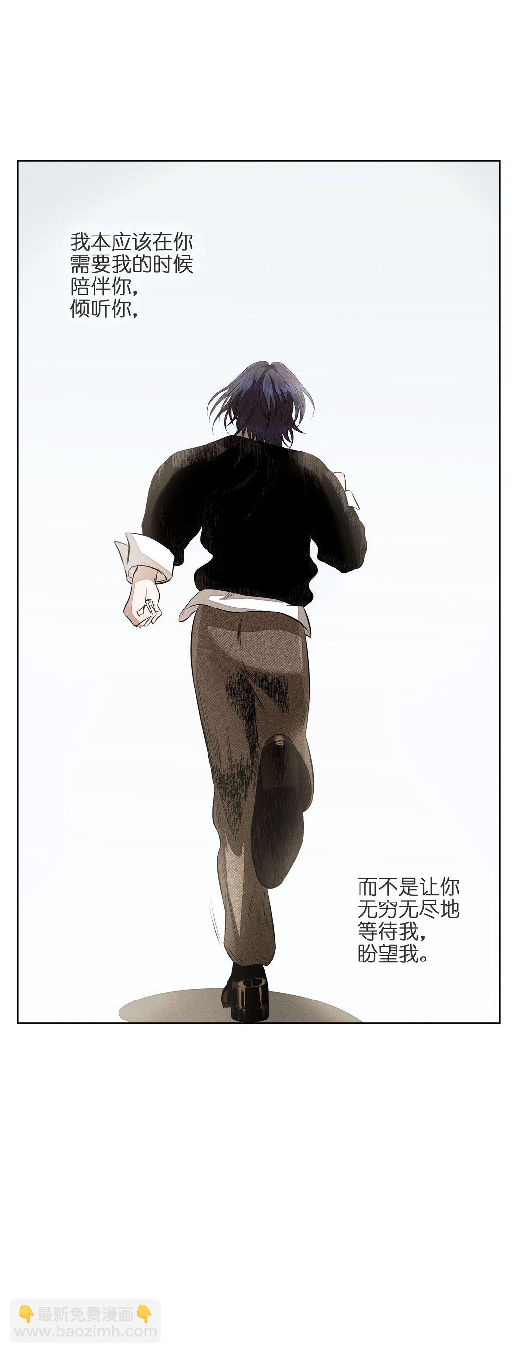 第五十六 想见你(1/2)-第58话