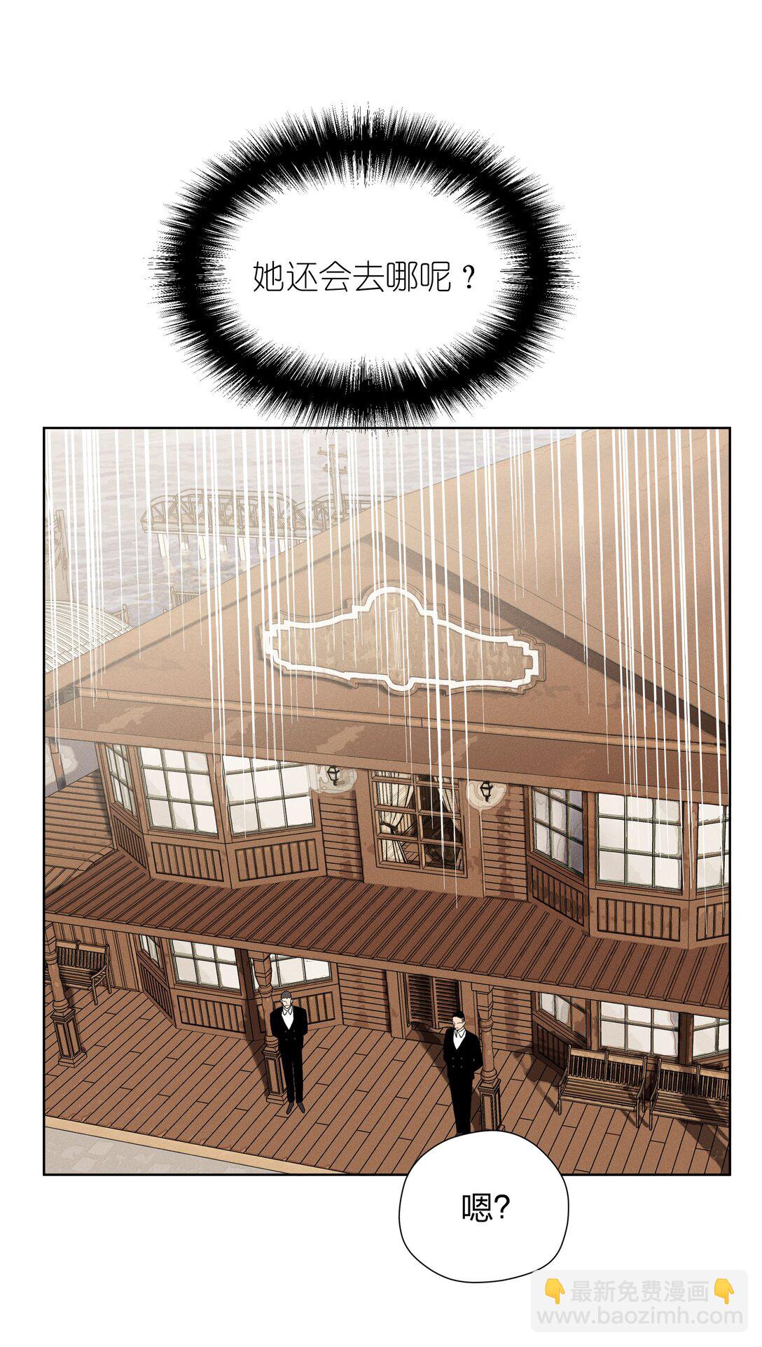 第五十六 想见你(1/2)-第58话