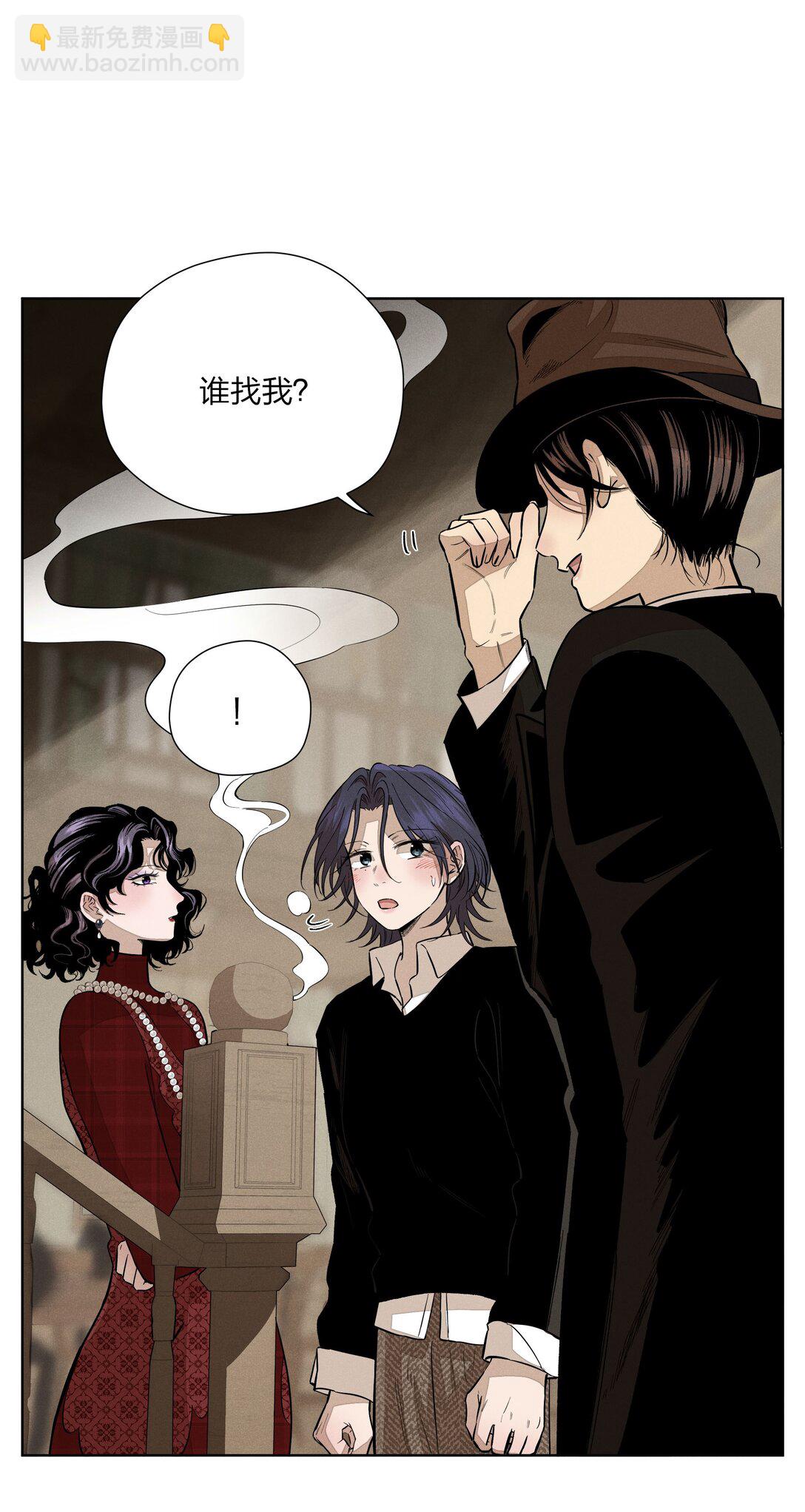 第五十六 想见你(1/2)-第58话