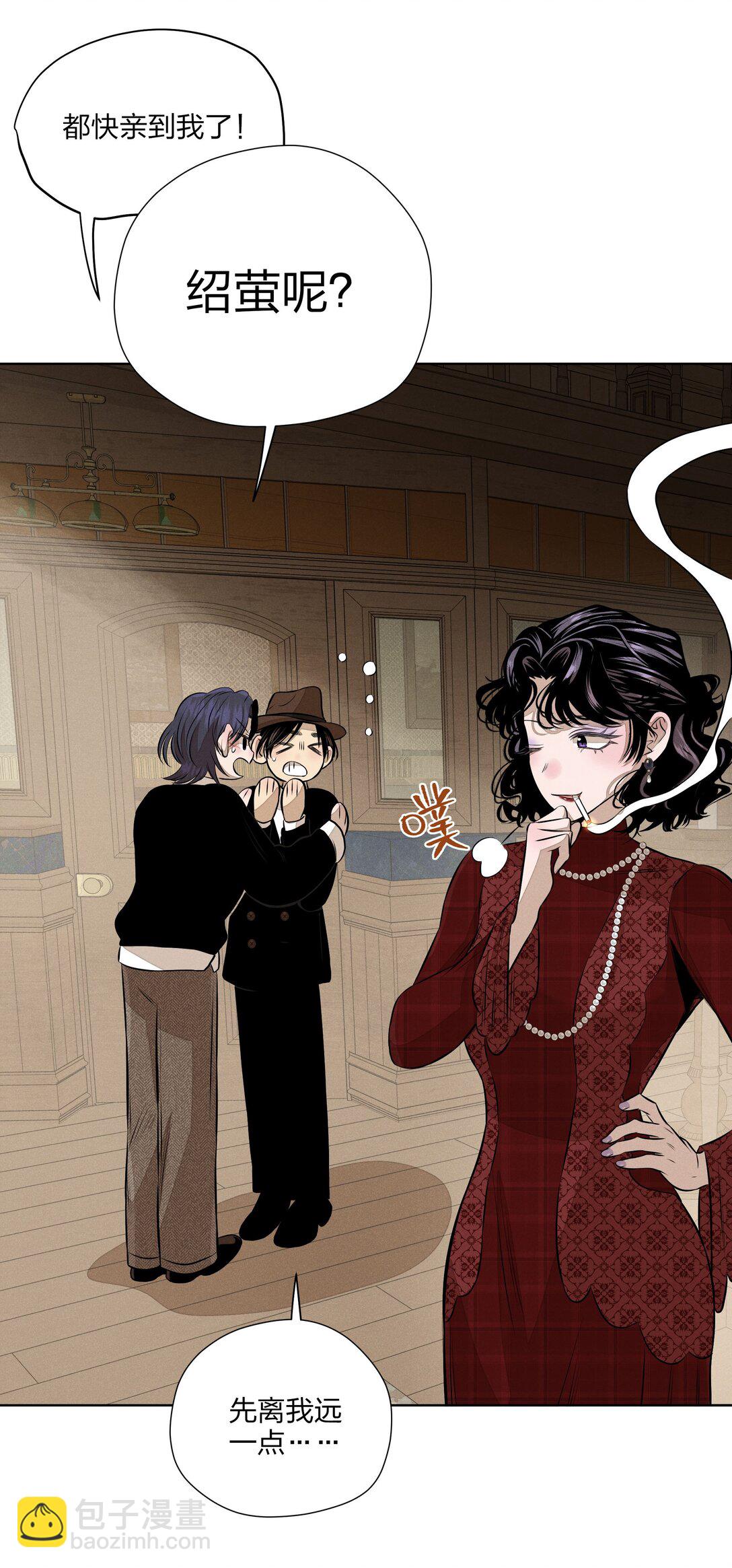 第五十六 想见你(1/2)-第58话