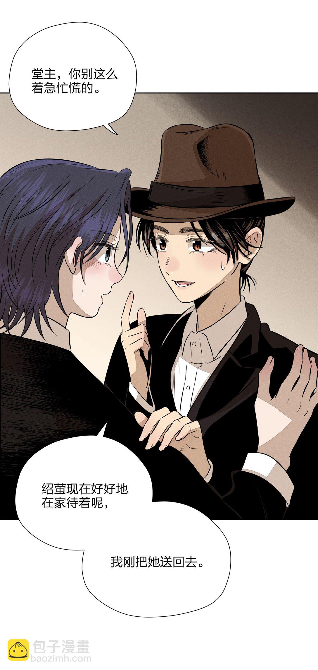 第五十六 想见你(1/2)-第58话