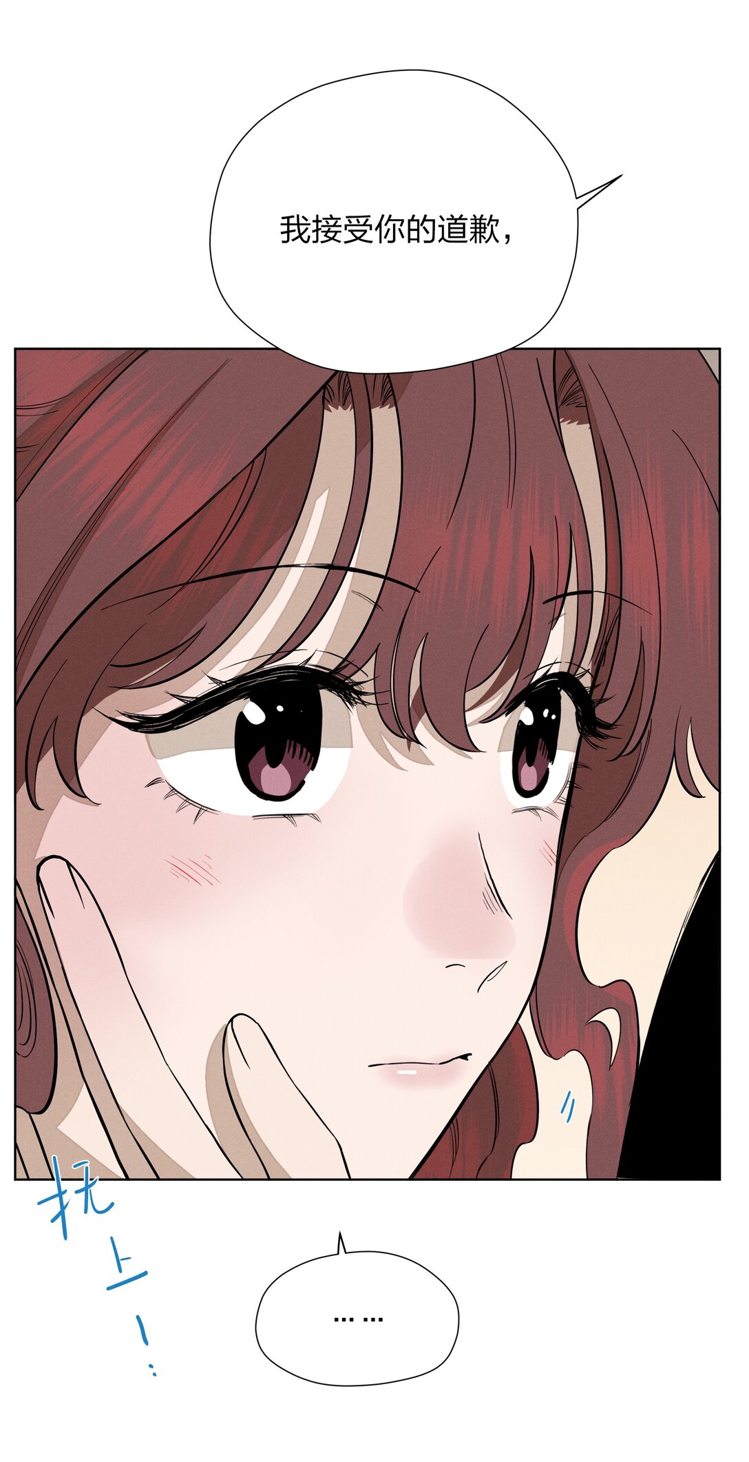 第五十八 升温(1/2)-第60话