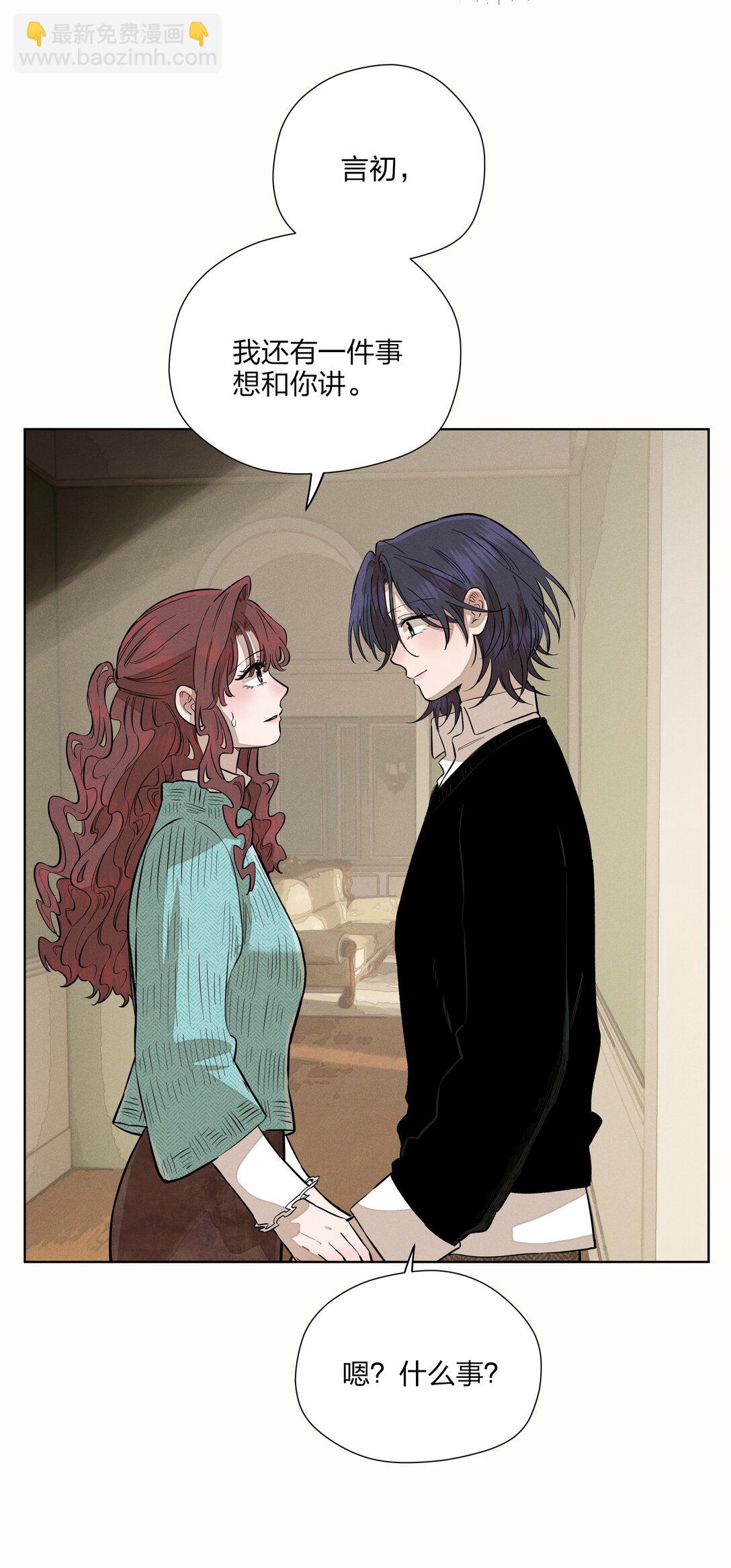 第五十八 升温(1/2)-第60话