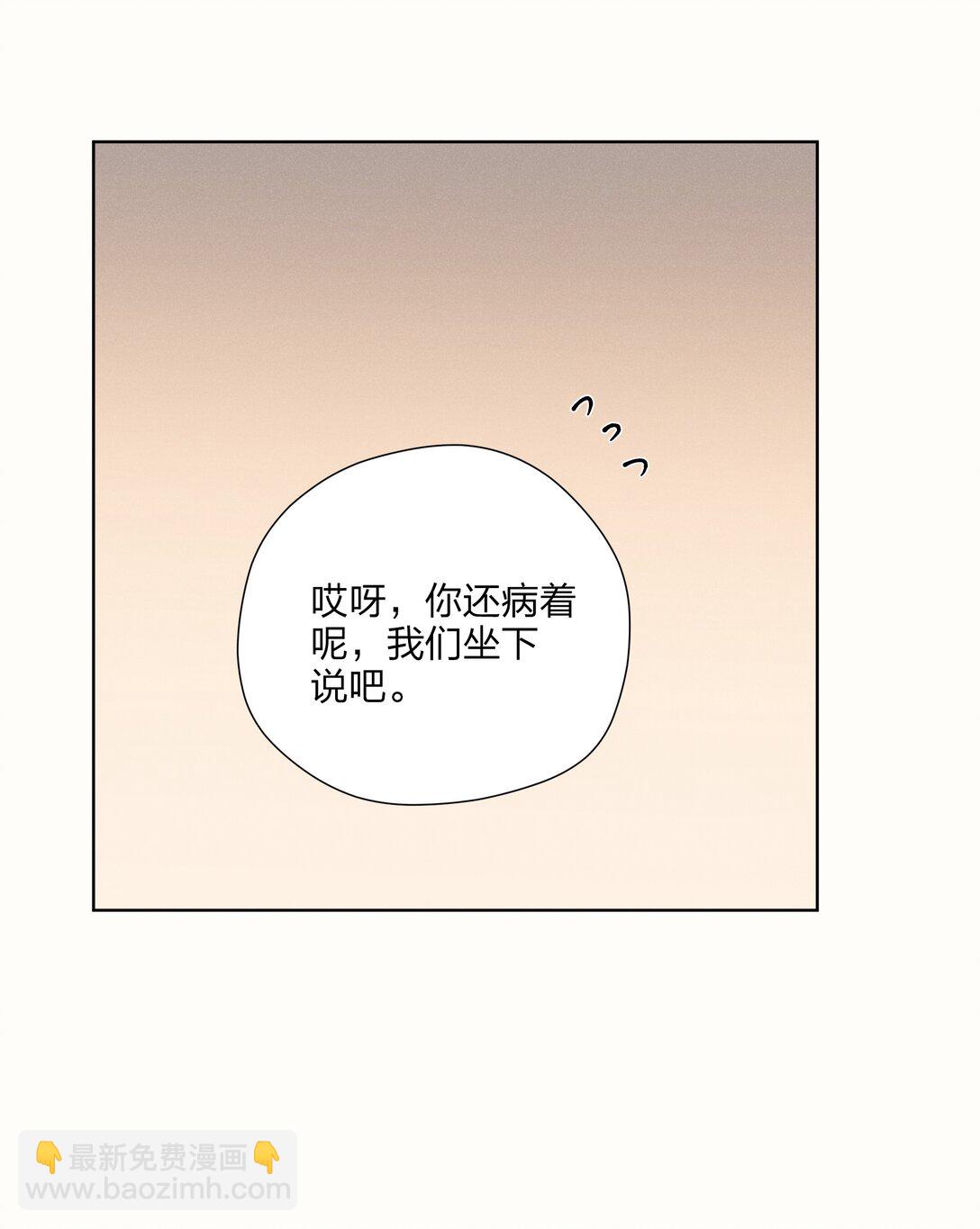 第五十八 升温(1/2)-第60话