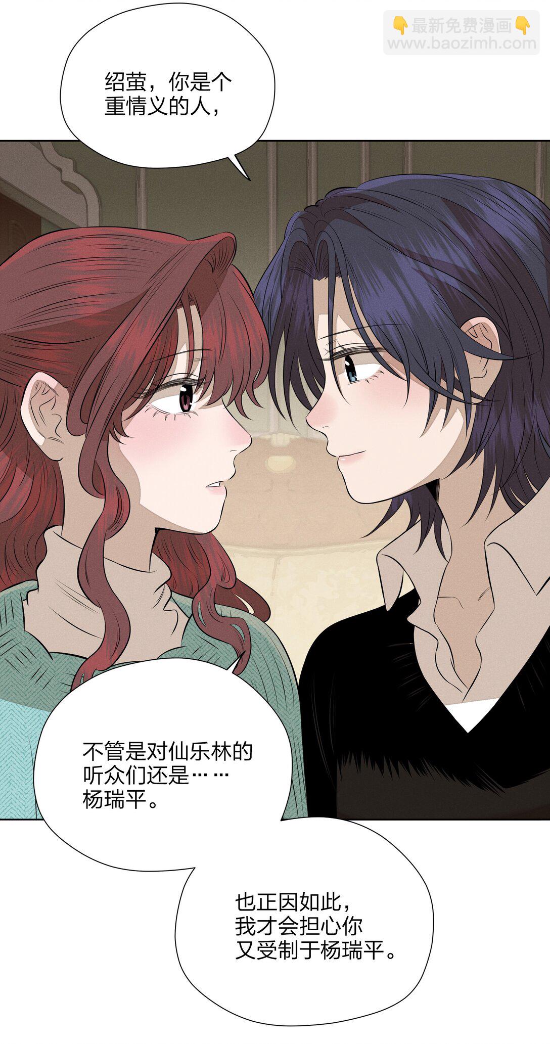 第五十八 升温(1/2)-第60话