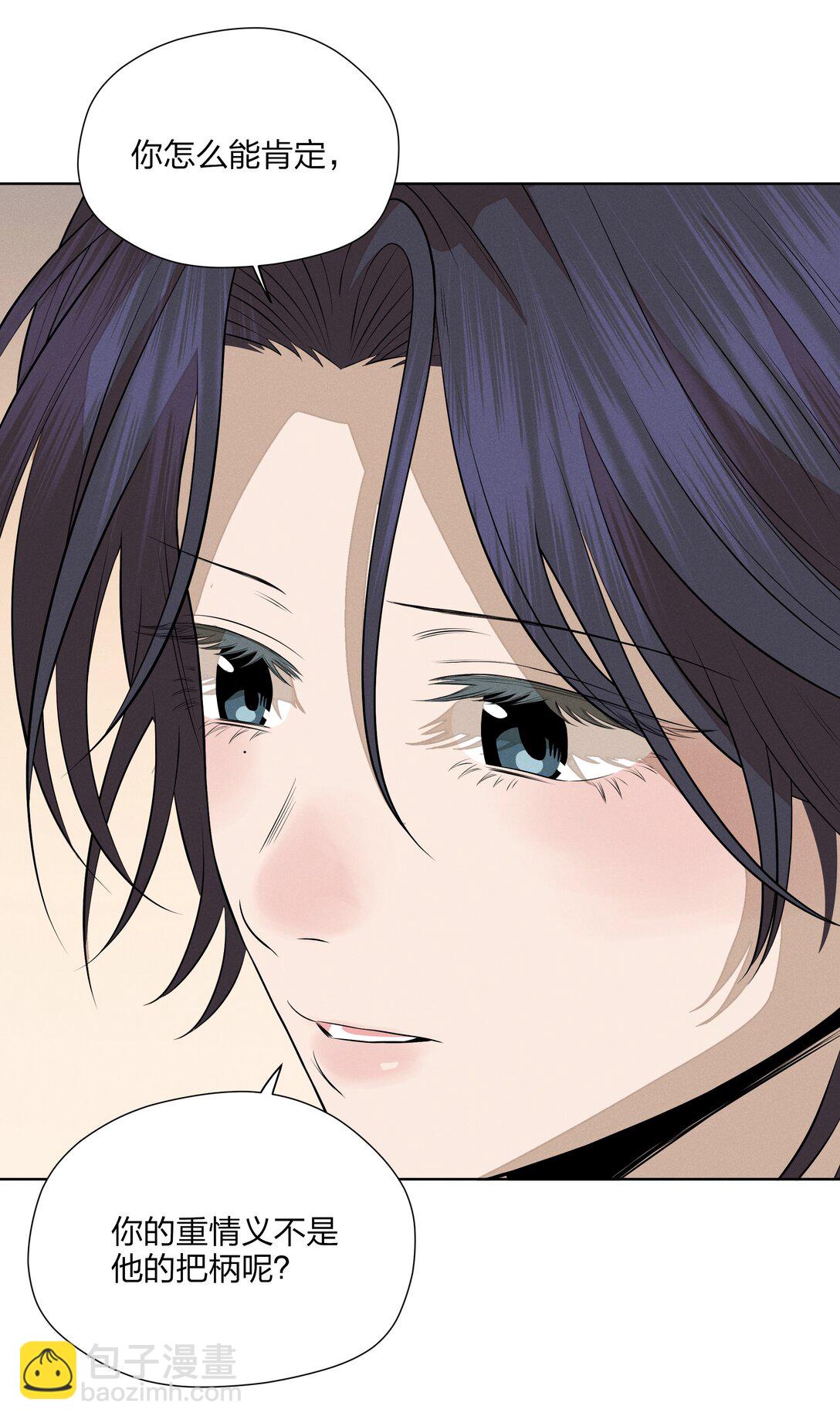 第五十八 升温(1/2)-第60话