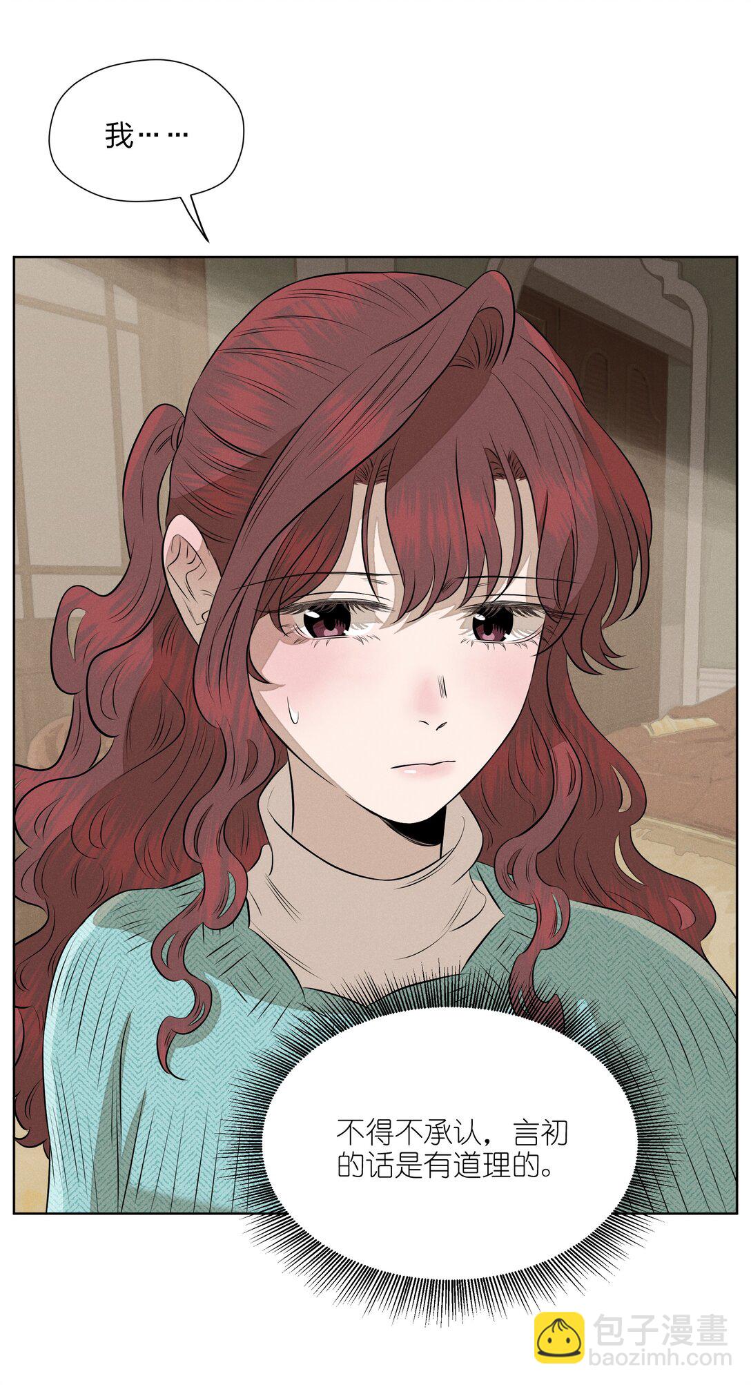 第五十八 升温(1/2)-第60话