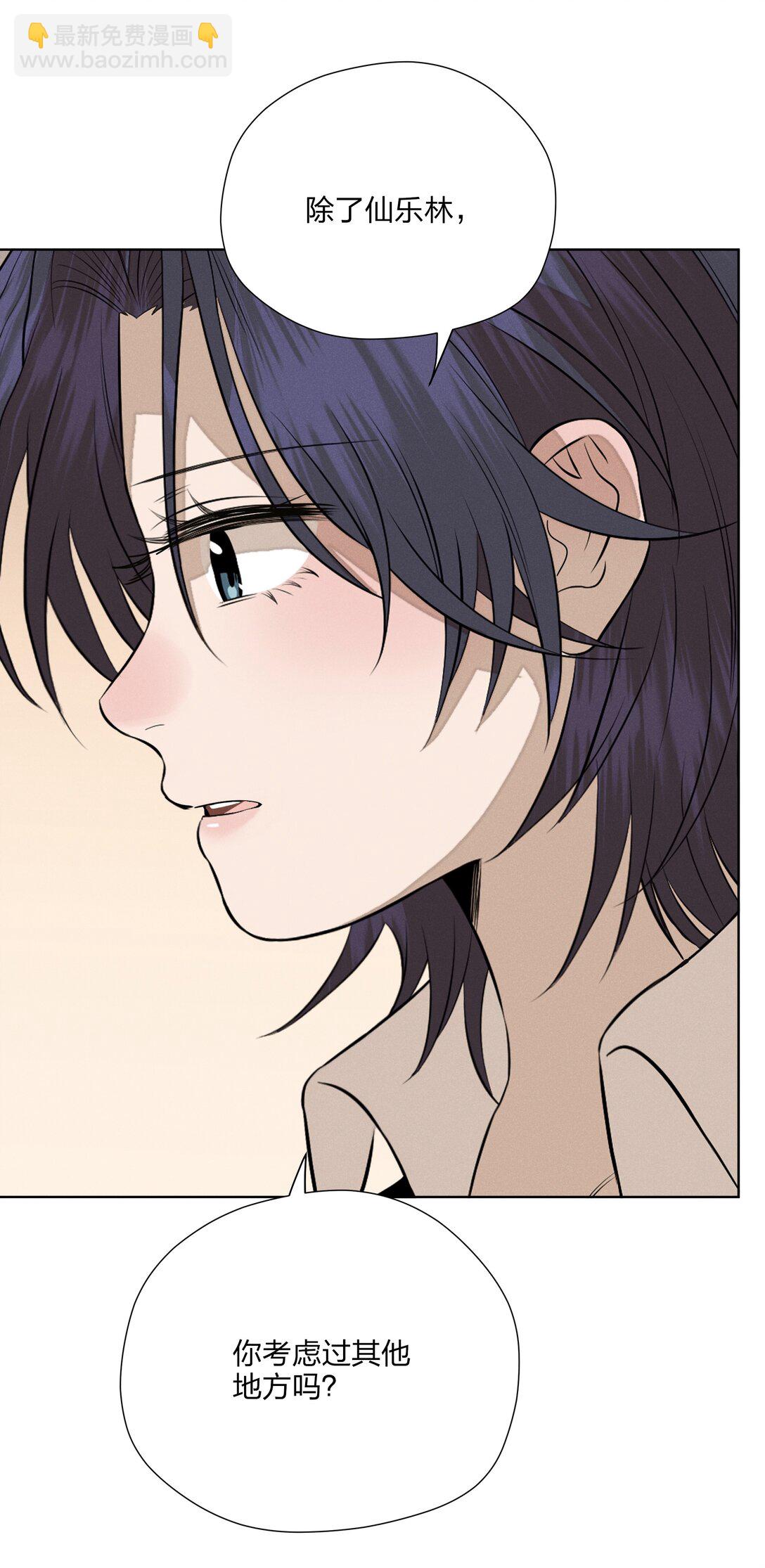 第五十八 升温(1/2)-第60话