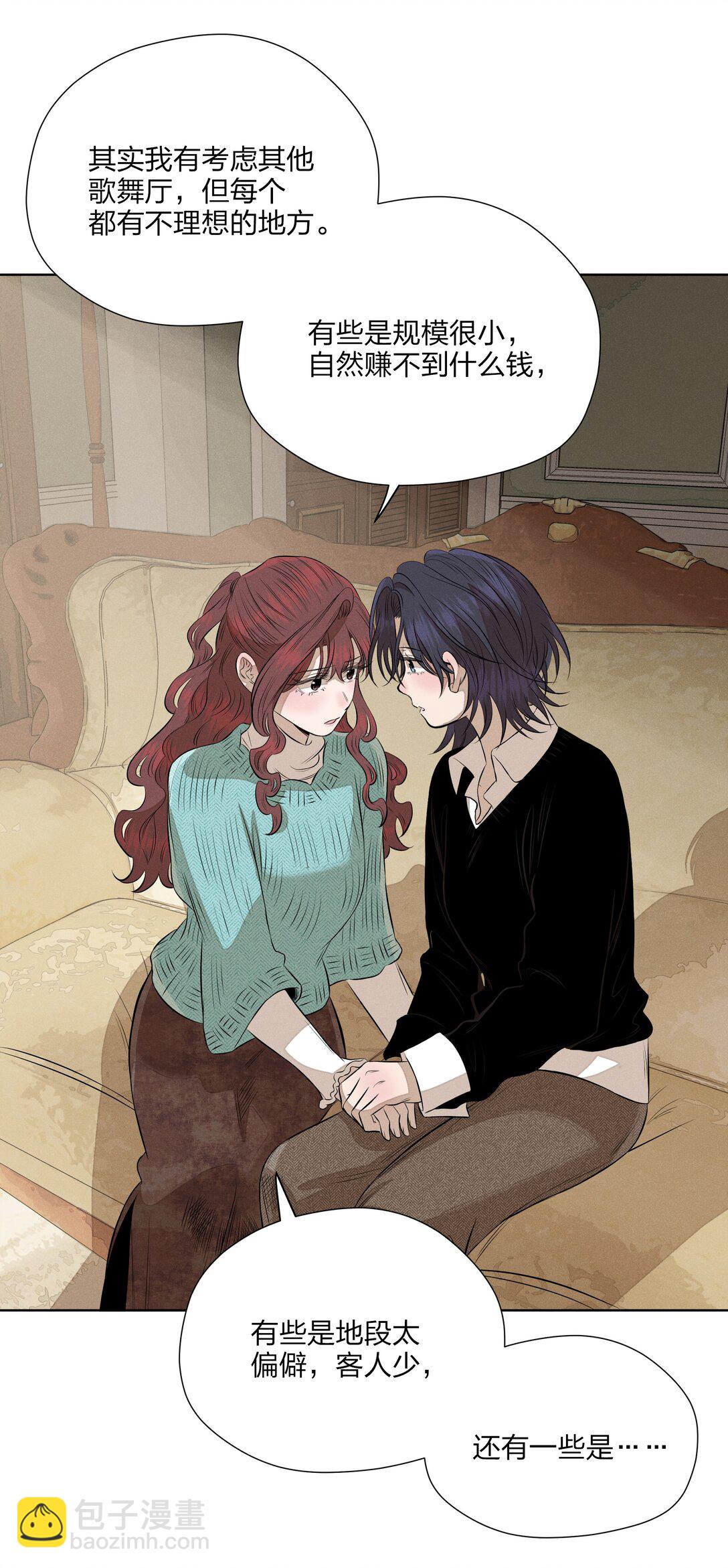 第五十八 升温(1/2)-第60话