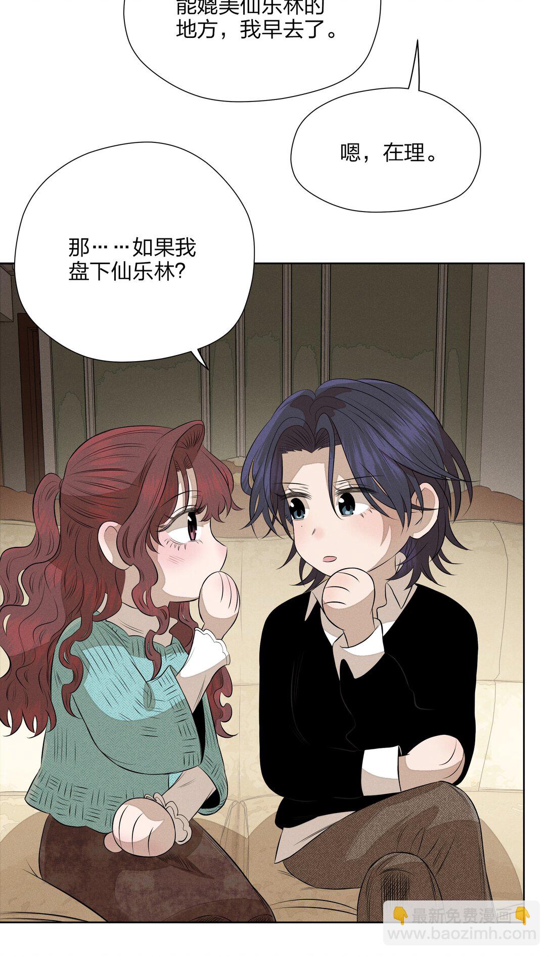 第五十八 升温(1/2)-第60话