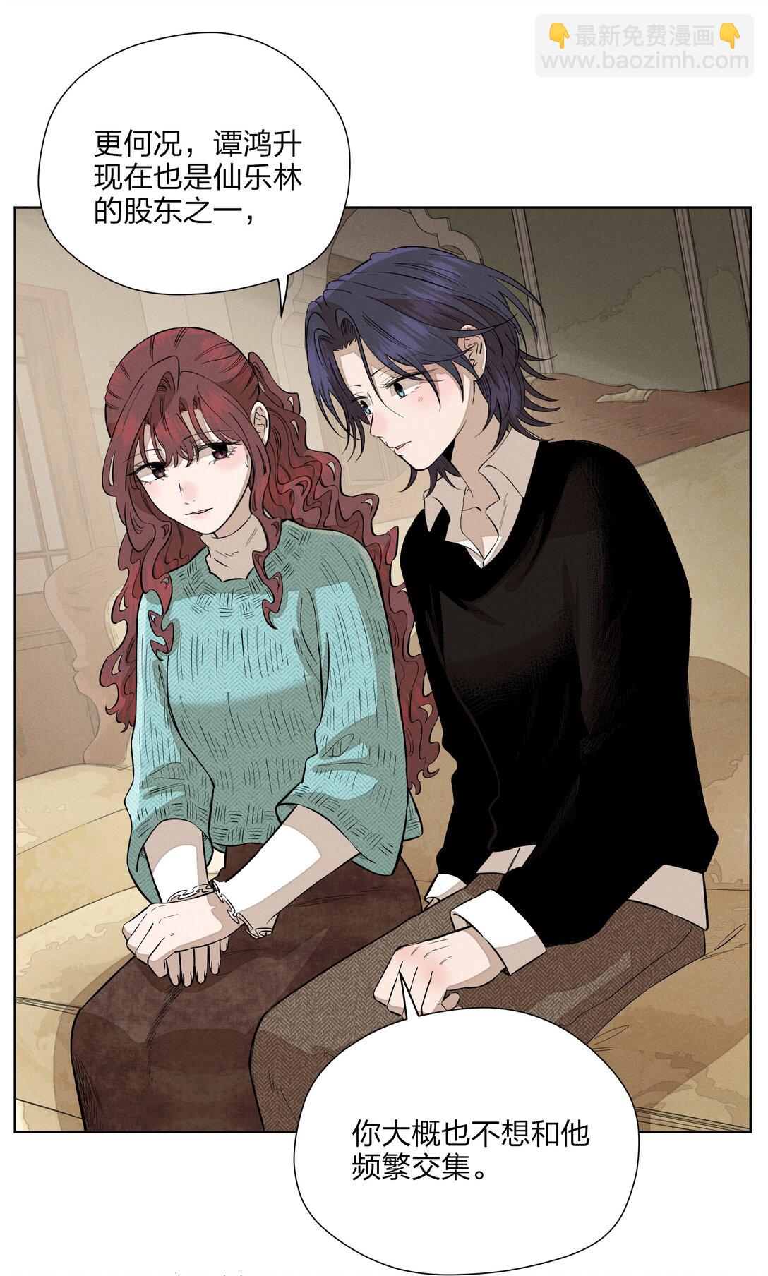 第五十八 升温(1/2)-第60话