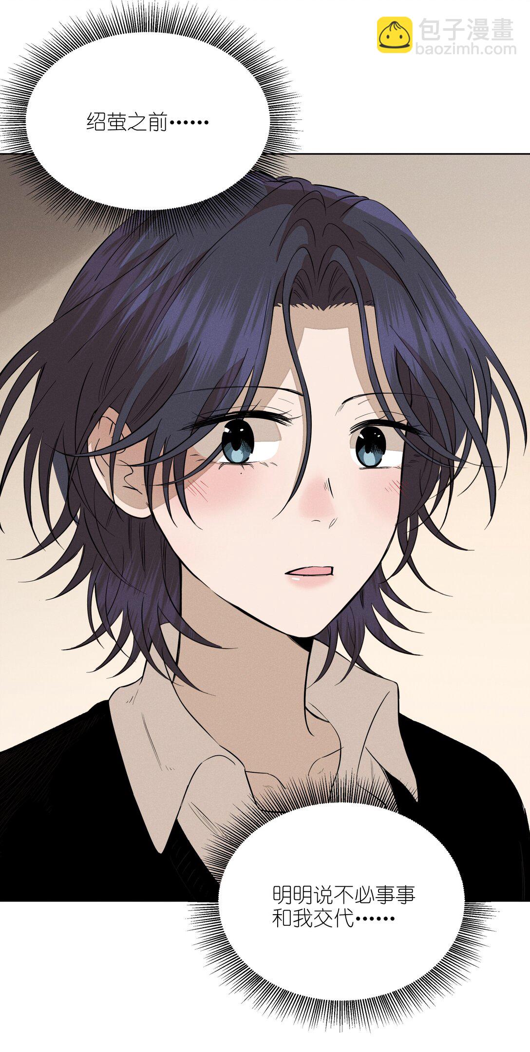 第五十八 升温(1/2)-第60话