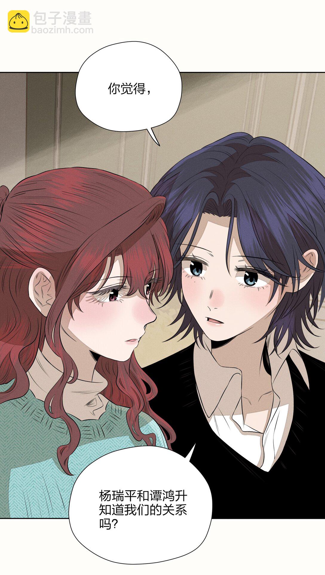 第五十八 升温(1/2)-第60话