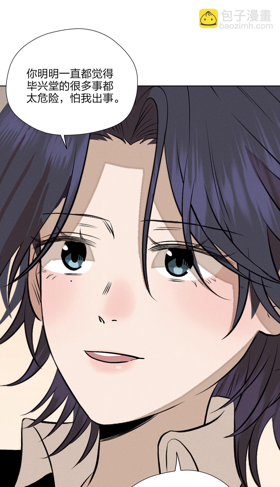 第五十八 升温(1/2)-第60话