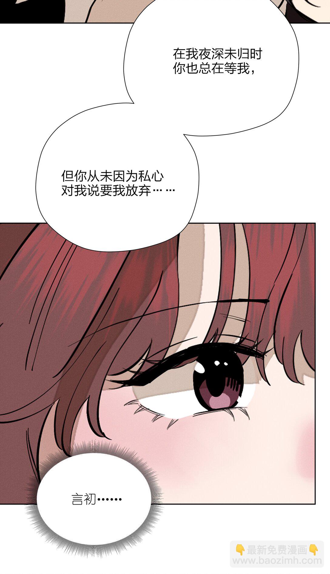 第五十八 升温(1/2)-第60话