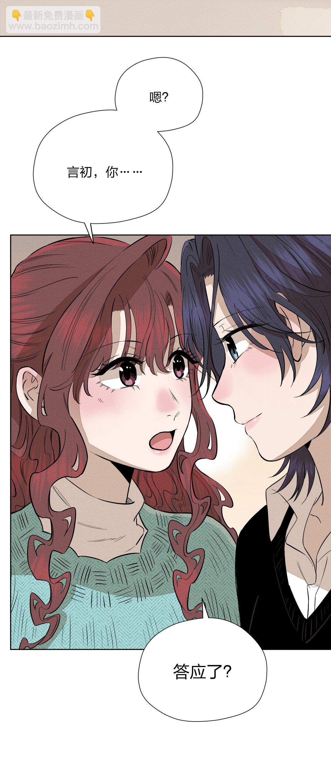 第五十八 升温(1/2)-第60话