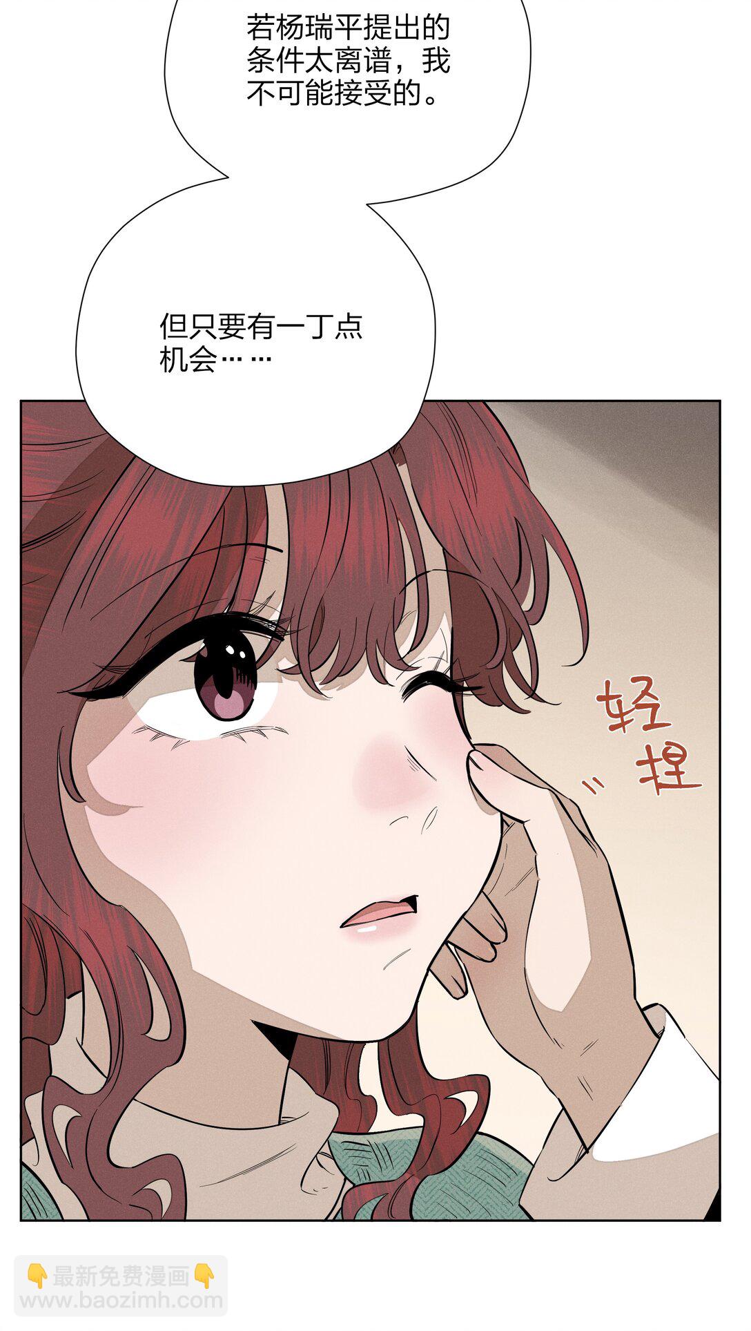 第五十八 升温(1/2)-第60话