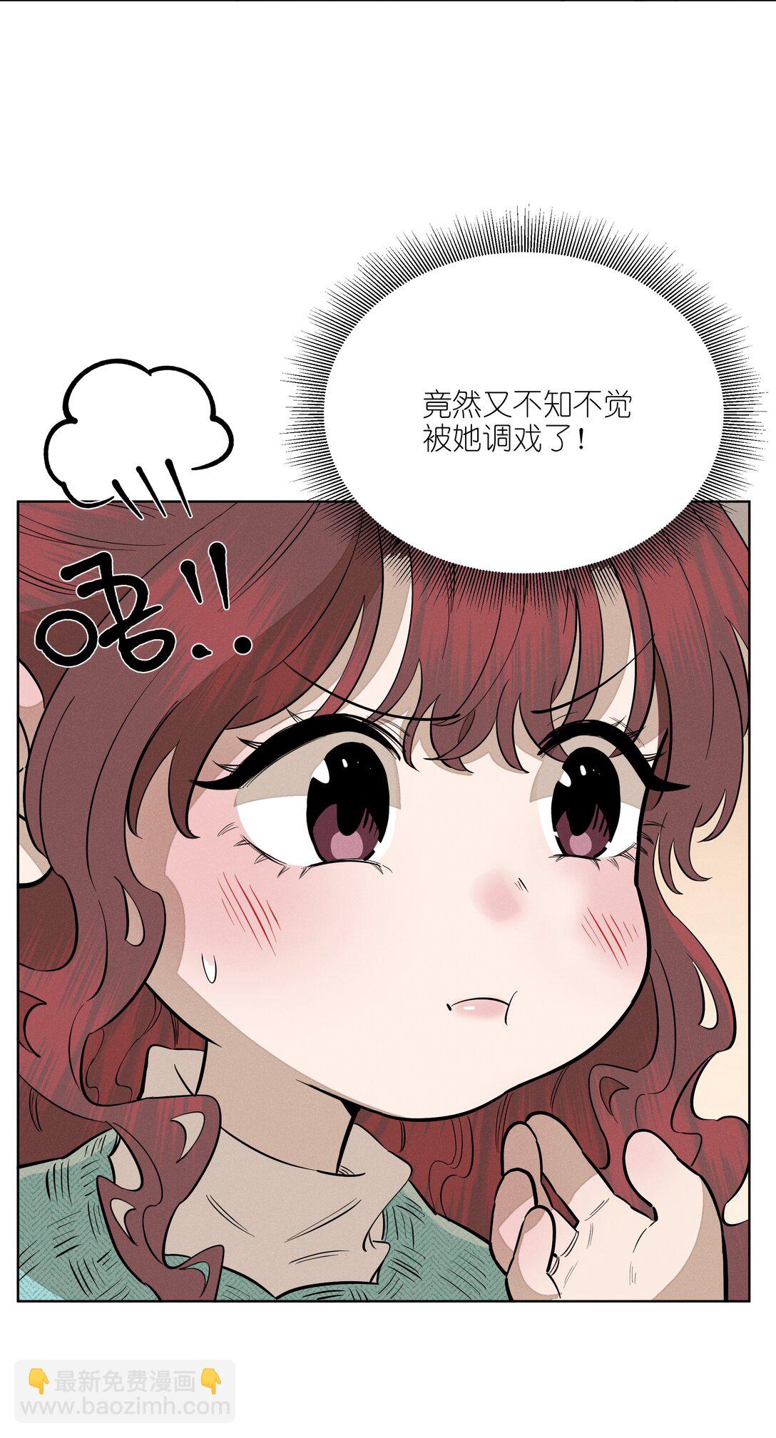 第五十八 升温(1/2)-第60话