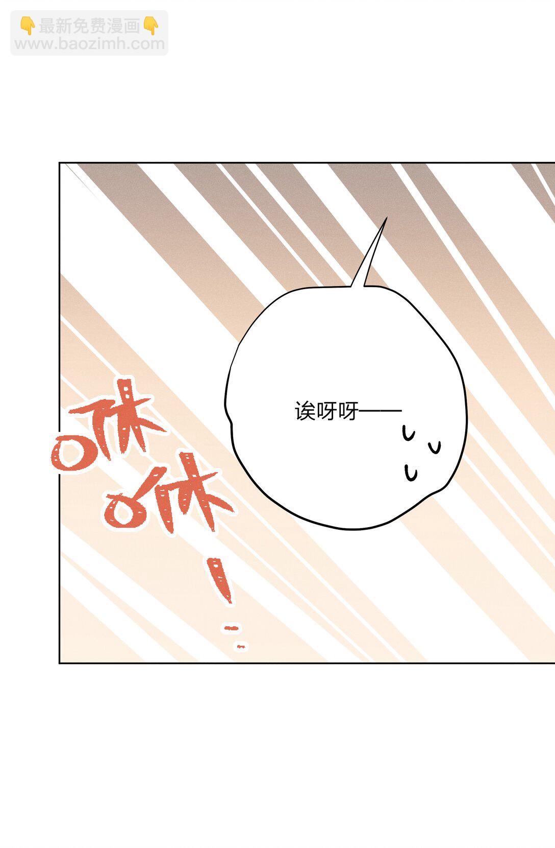 第五十八 升温(1/2)-第60话