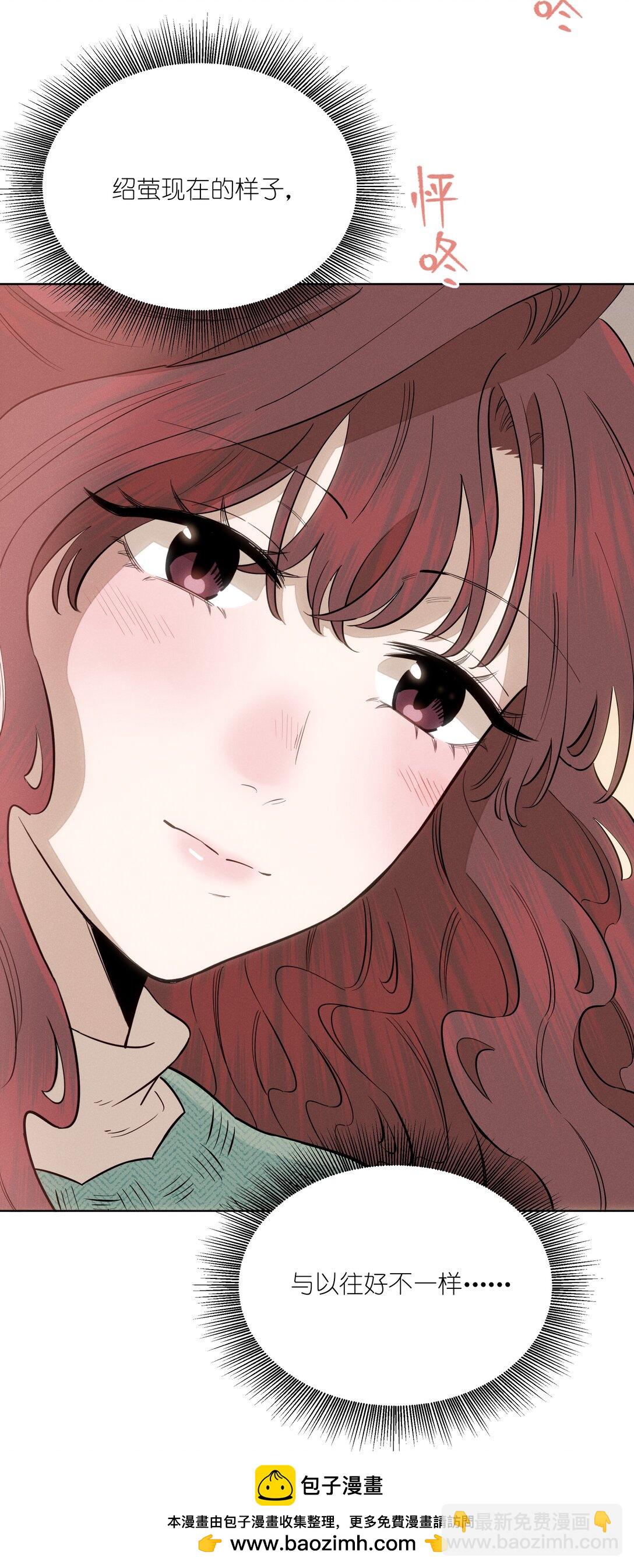 第五十八 升温(1/2)-第60话