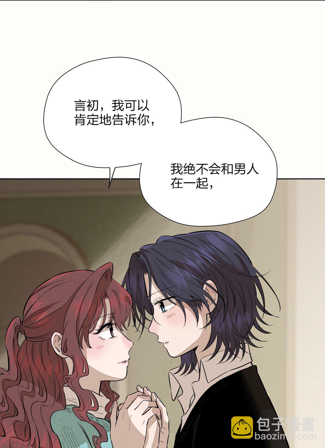 第五十八 升温(1/2)-第60话