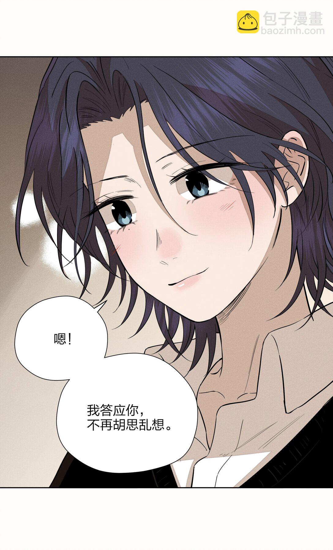 第五十八 升温(1/2)-第60话