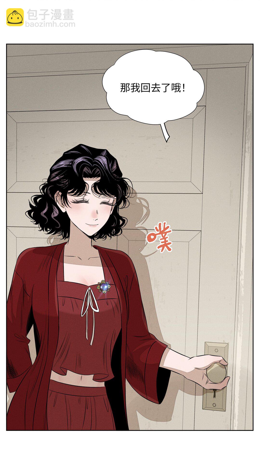 第六十话 杯中酒与眼前人(1/2)-第62话