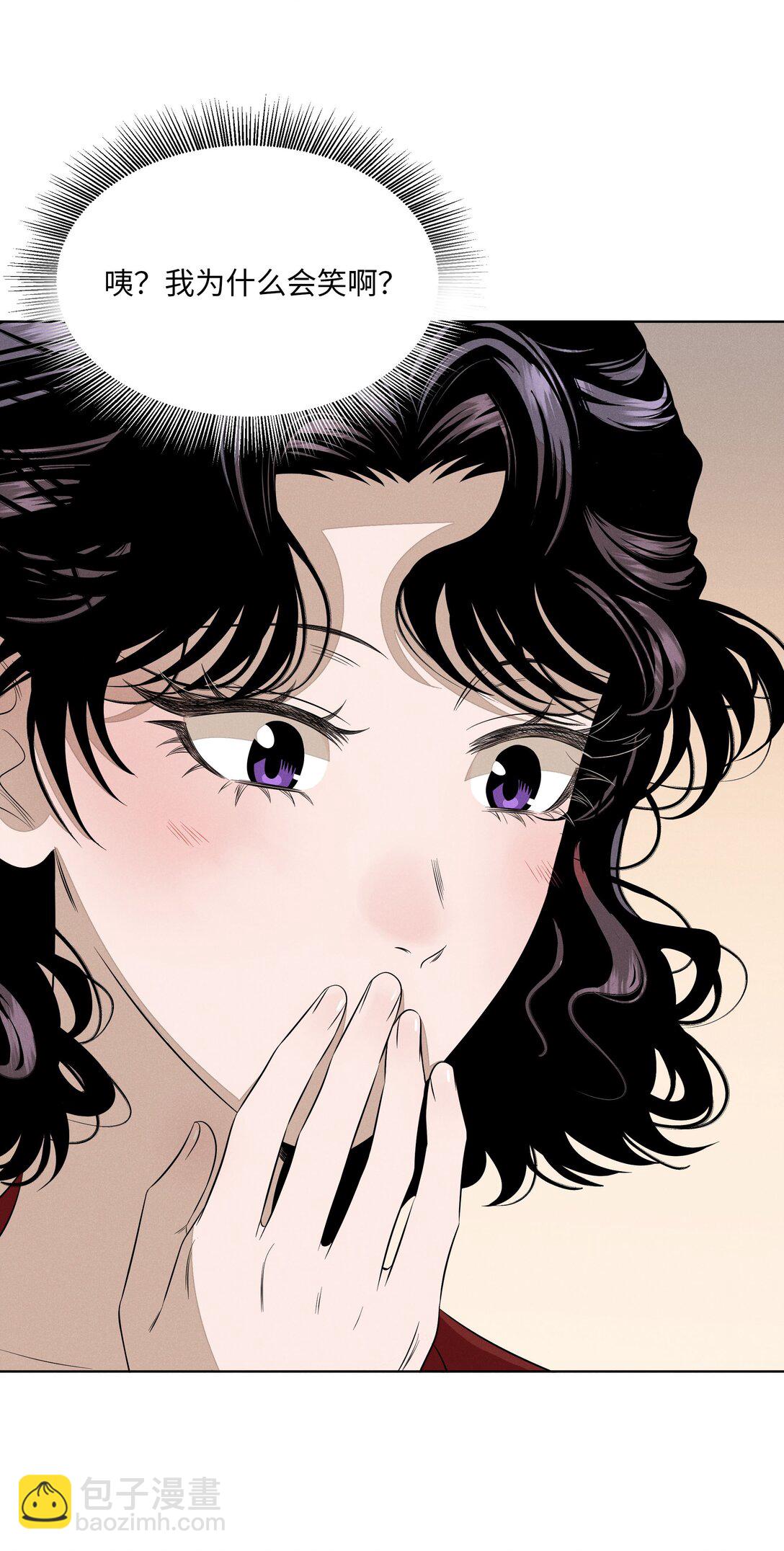 第六十话 杯中酒与眼前人(1/2)-第62话