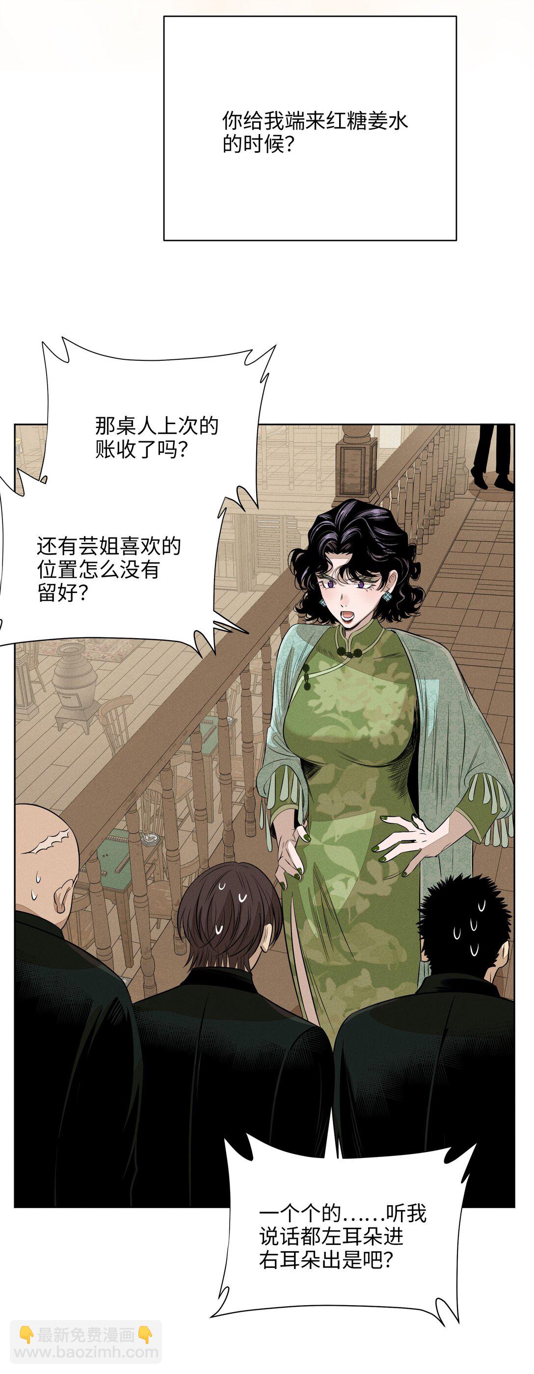 第六十话 杯中酒与眼前人(1/2)-第62话