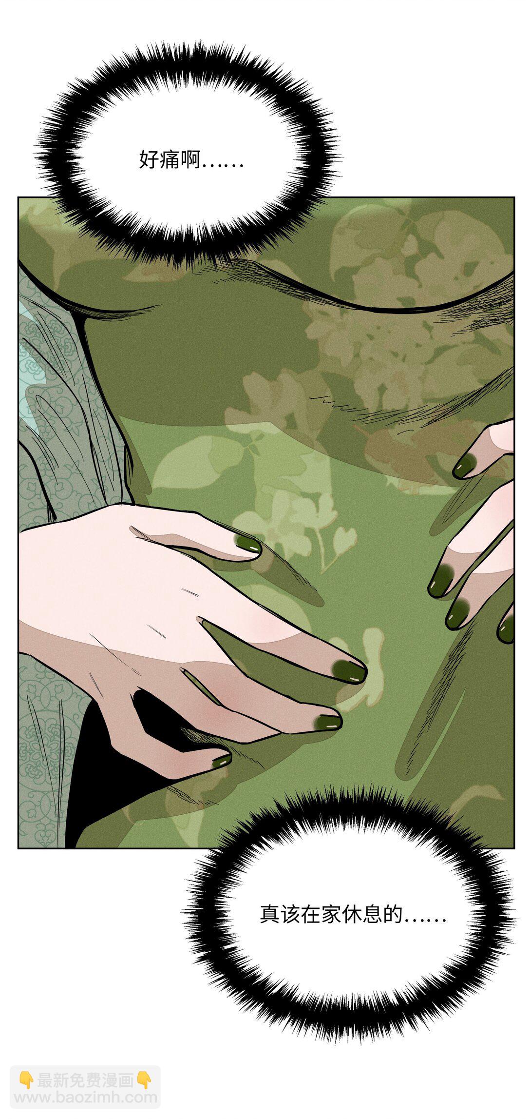 第六十话 杯中酒与眼前人(1/2)-第62话