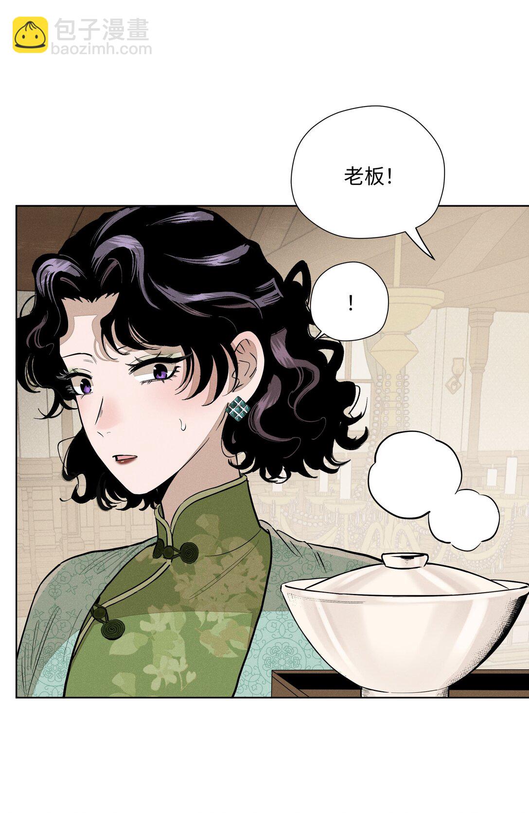 第六十话 杯中酒与眼前人(1/2)-第62话