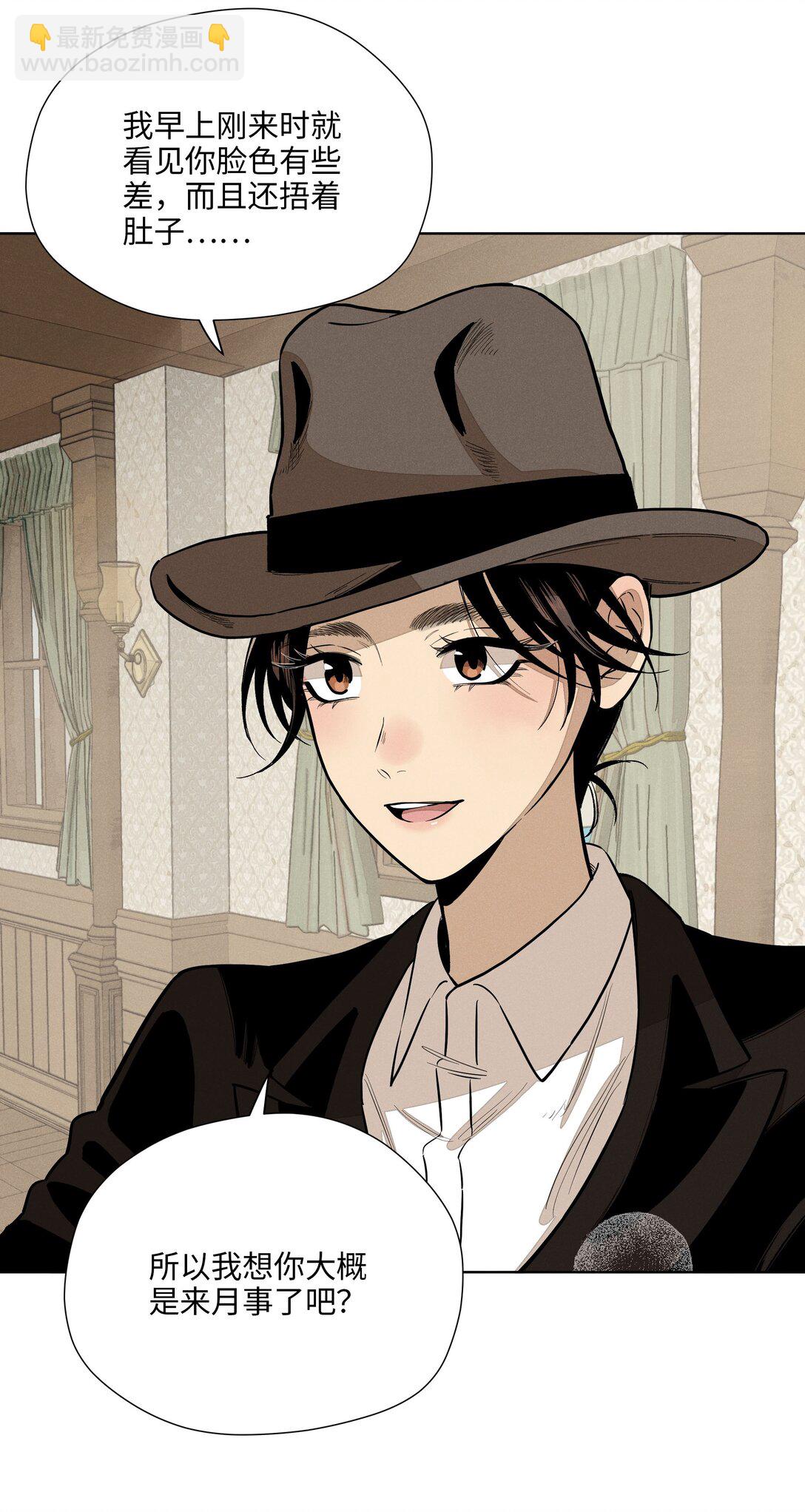 第六十话 杯中酒与眼前人(1/2)-第62话