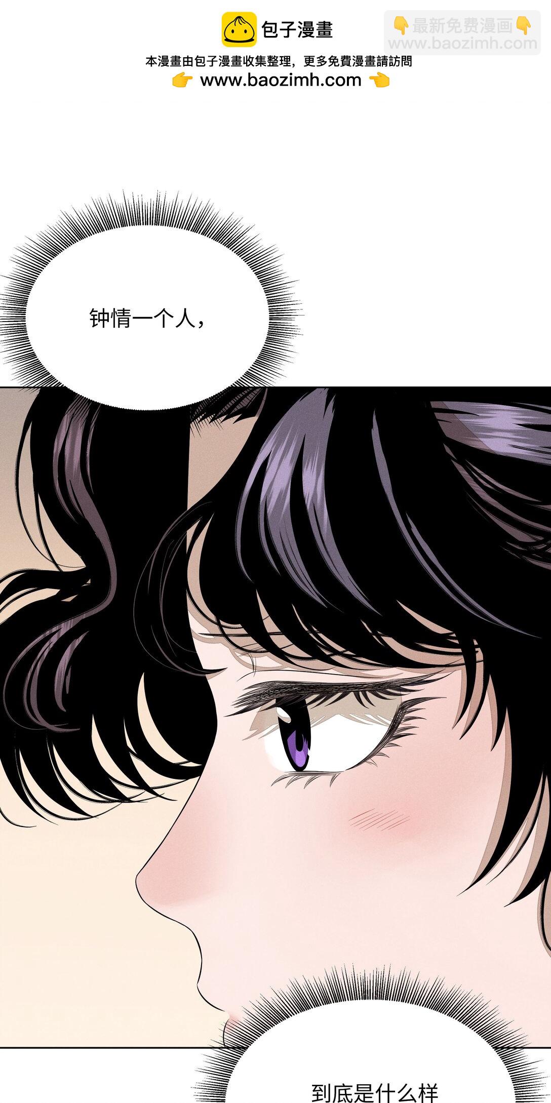 第六十话 杯中酒与眼前人(1/2)-第62话