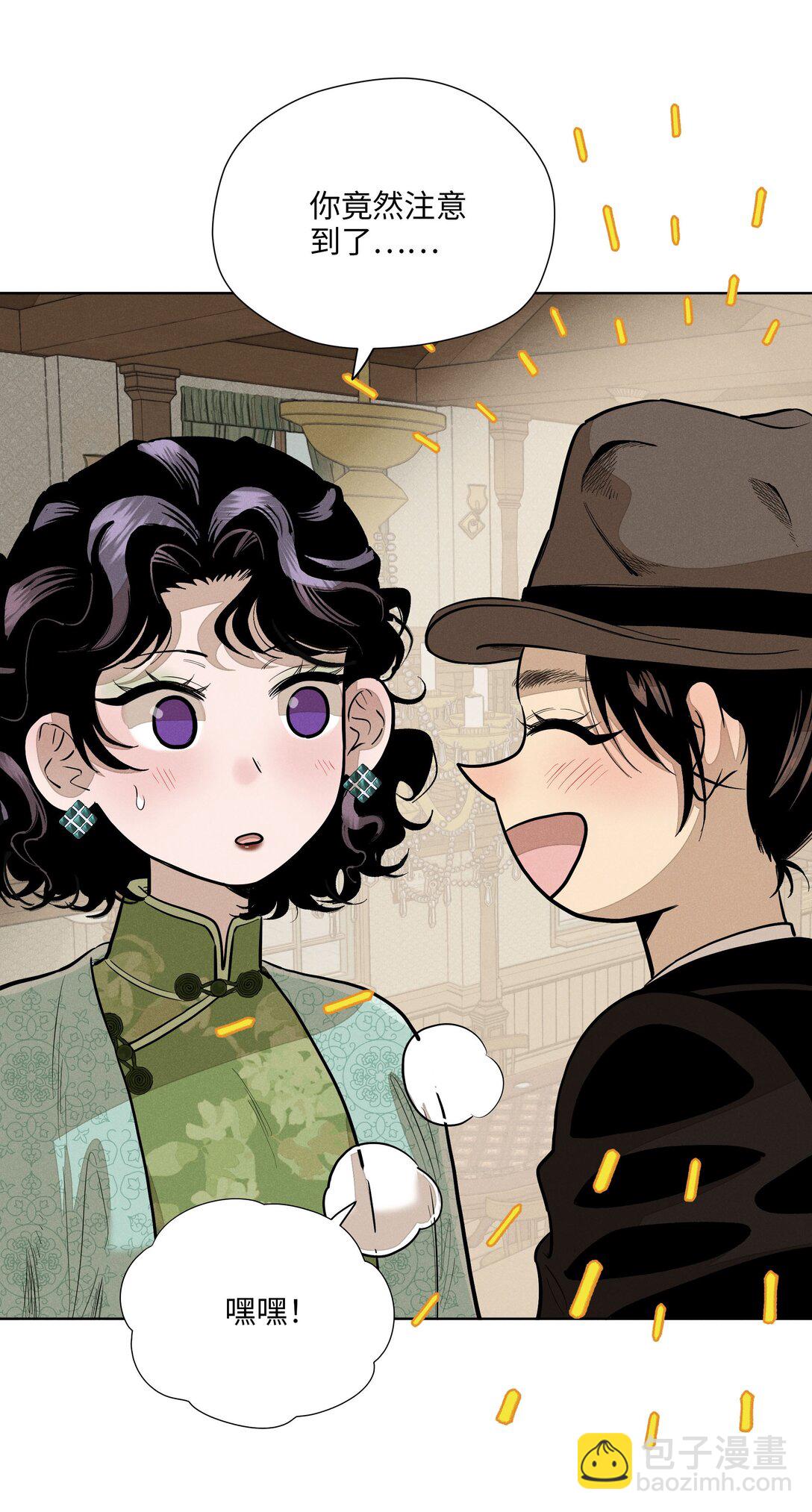 第六十话 杯中酒与眼前人(1/2)-第62话