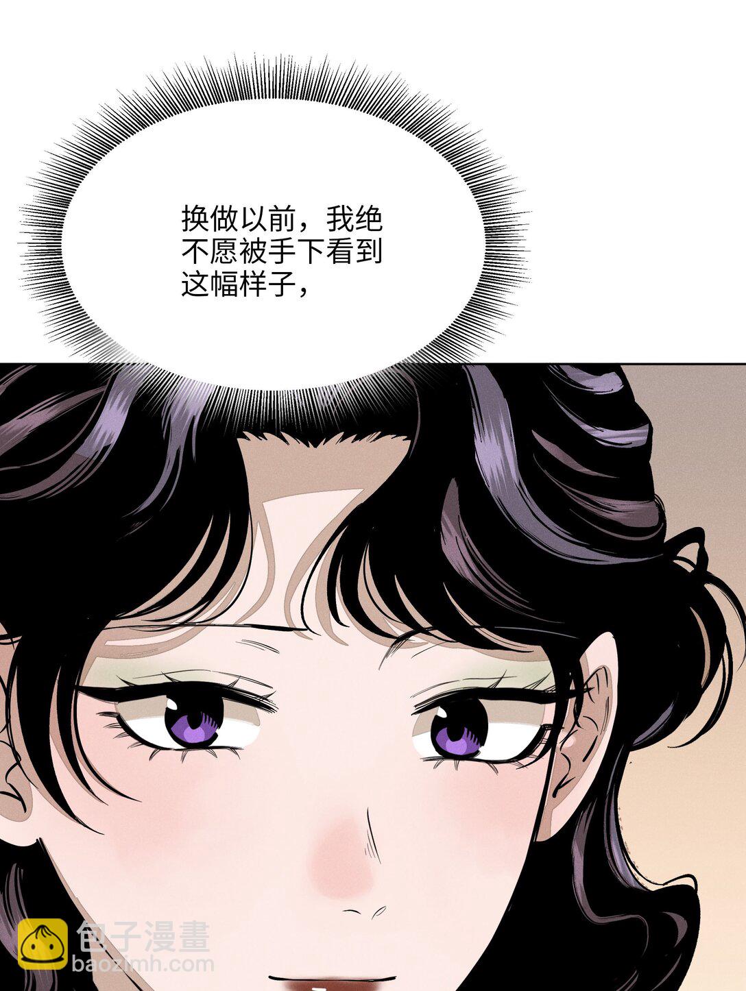 第六十话 杯中酒与眼前人(1/2)-第62话