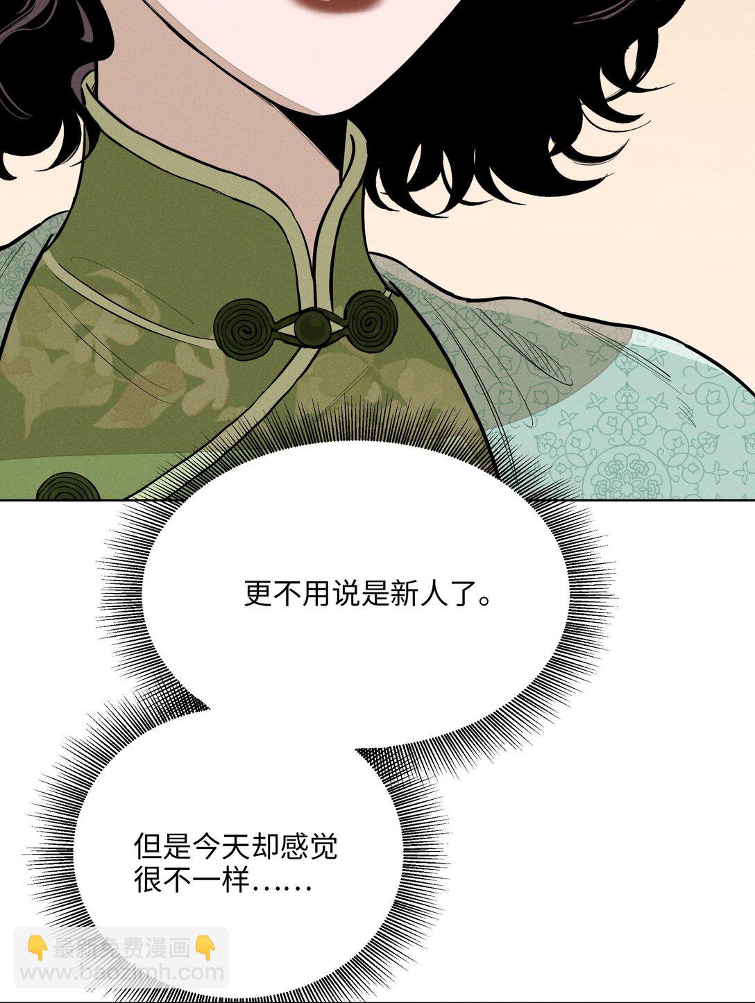 第六十话 杯中酒与眼前人(1/2)-第62话