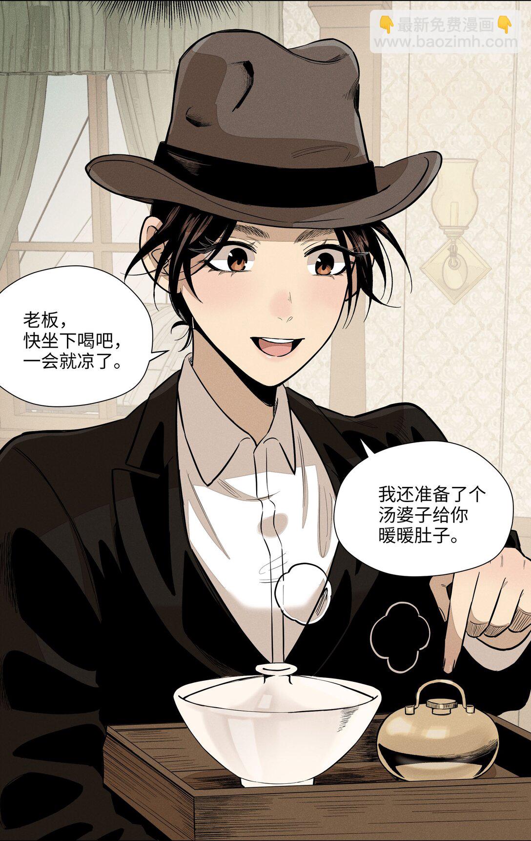 第六十话 杯中酒与眼前人(1/2)-第62话