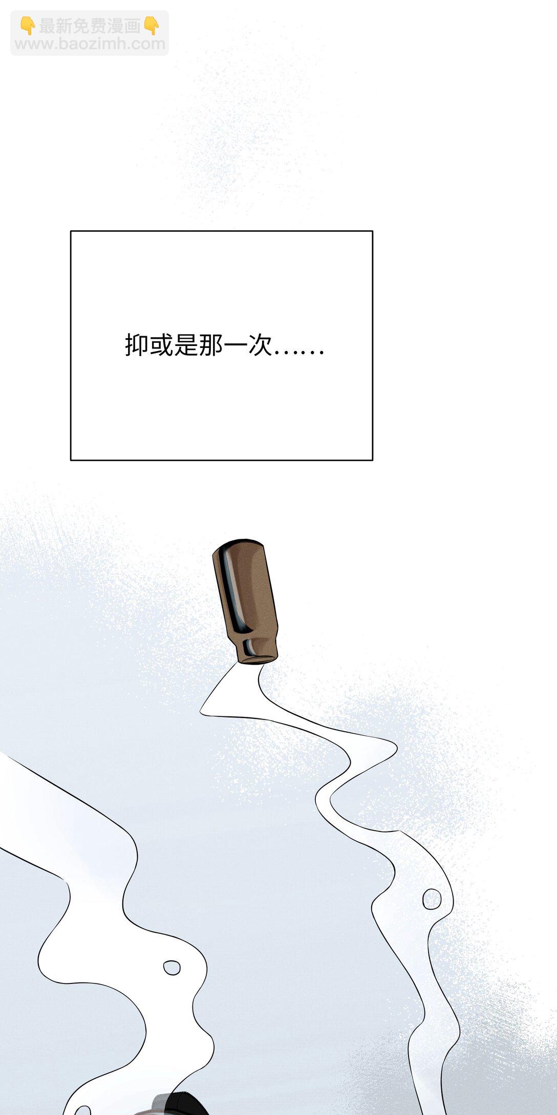 第六十话 杯中酒与眼前人(1/2)-第62话