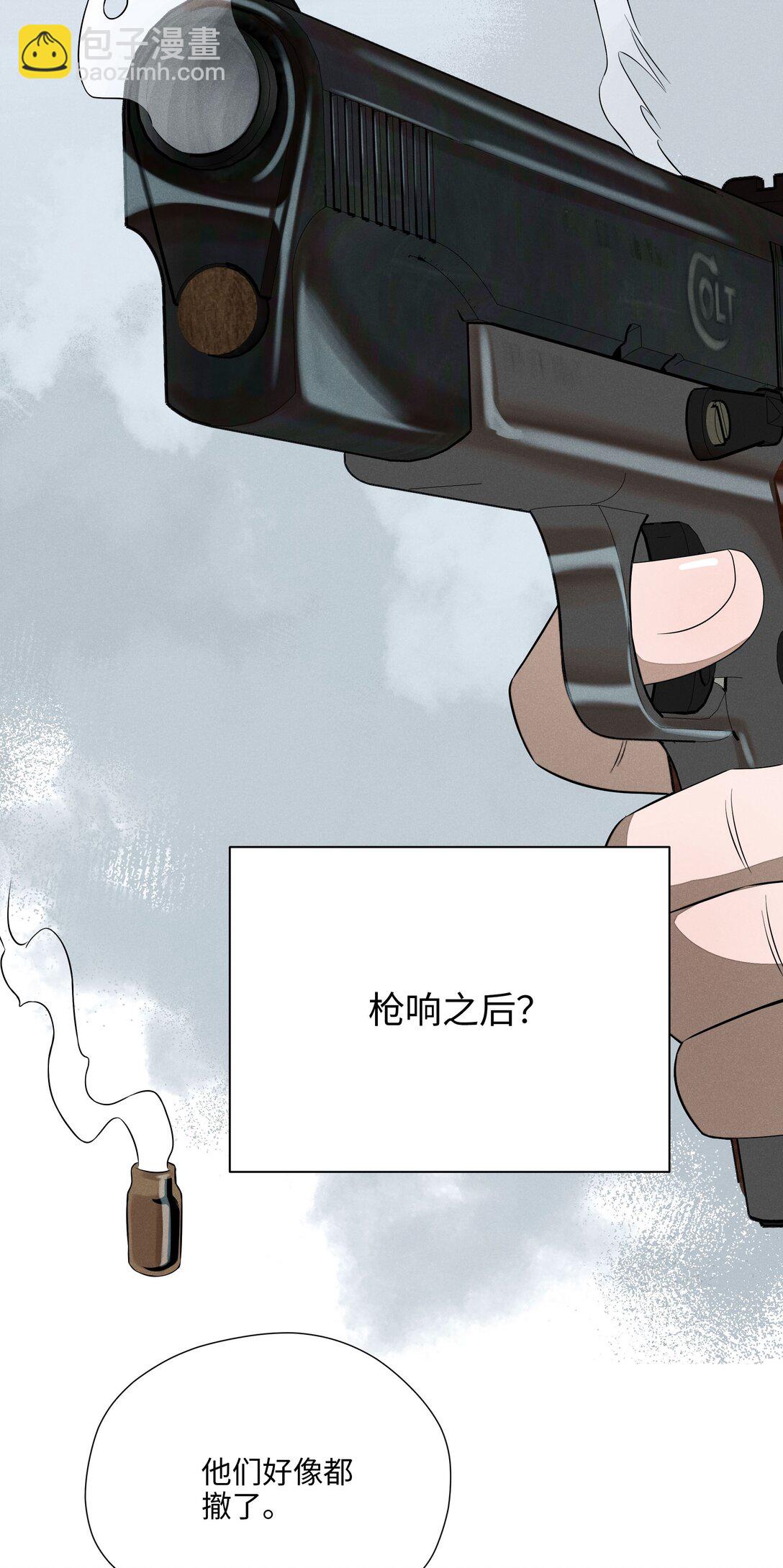 第六十话 杯中酒与眼前人(1/2)-第62话