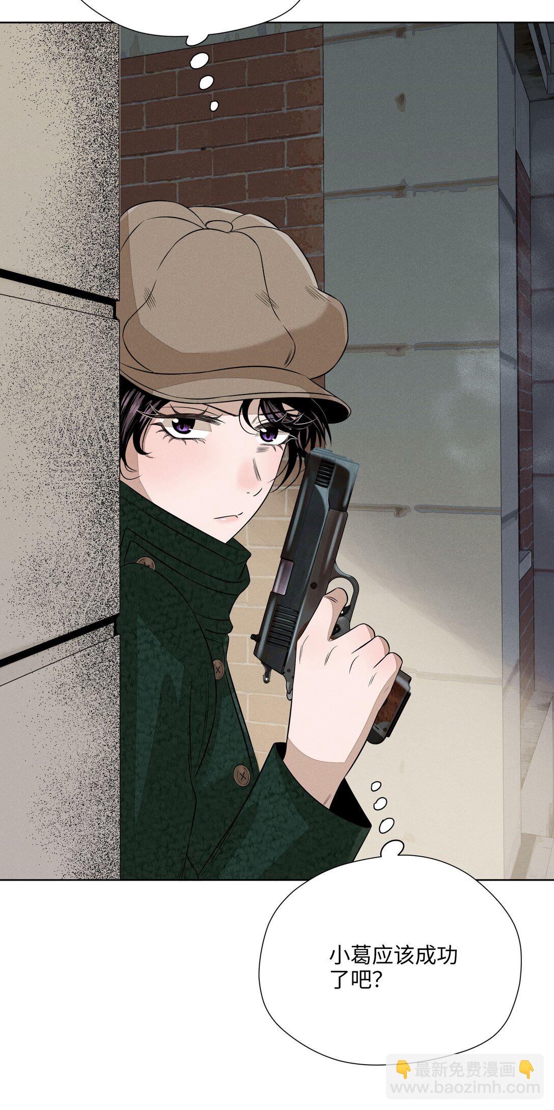 第六十话 杯中酒与眼前人(1/2)-第62话