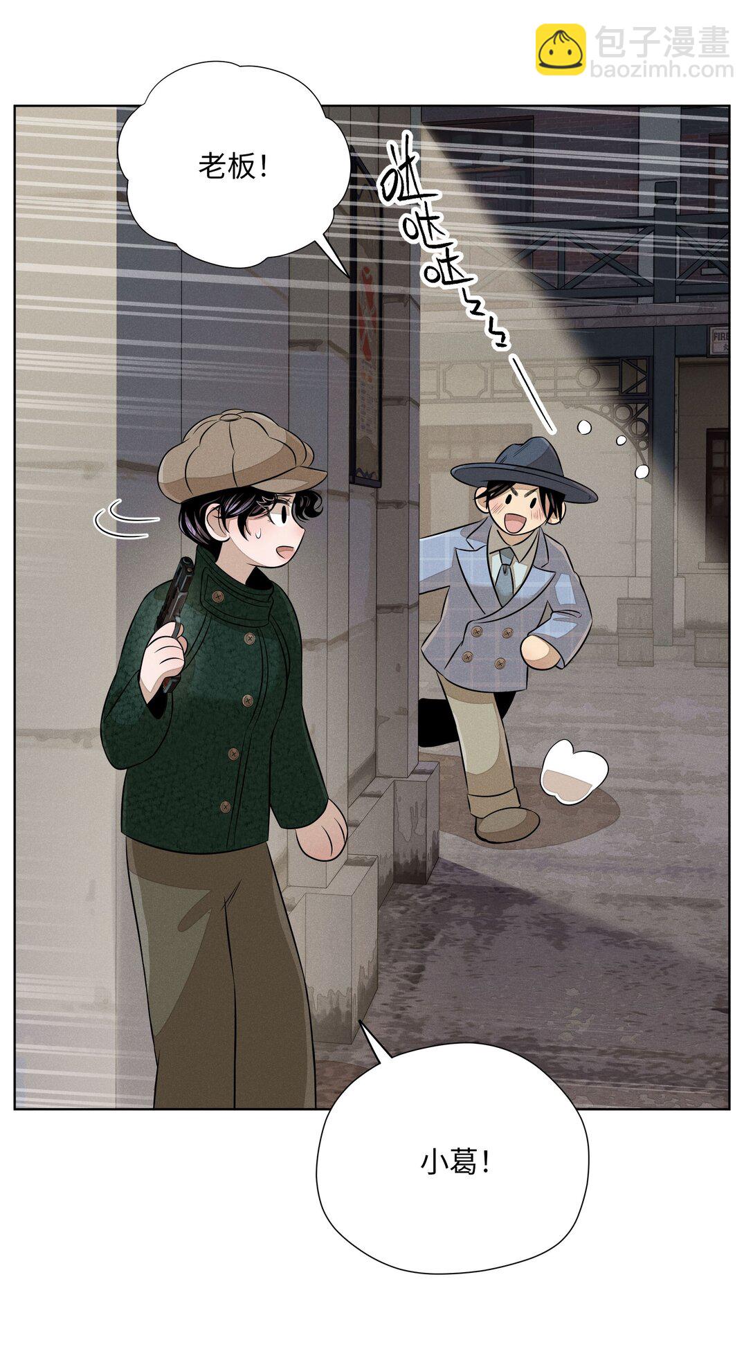 第六十话 杯中酒与眼前人(1/2)-第62话