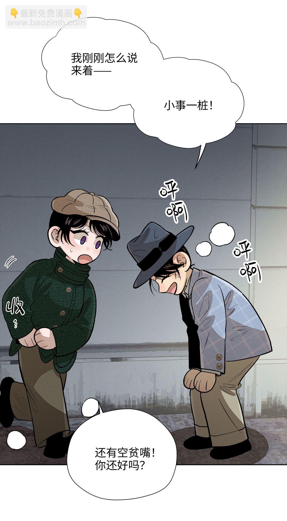 第六十话 杯中酒与眼前人(1/2)-第62话