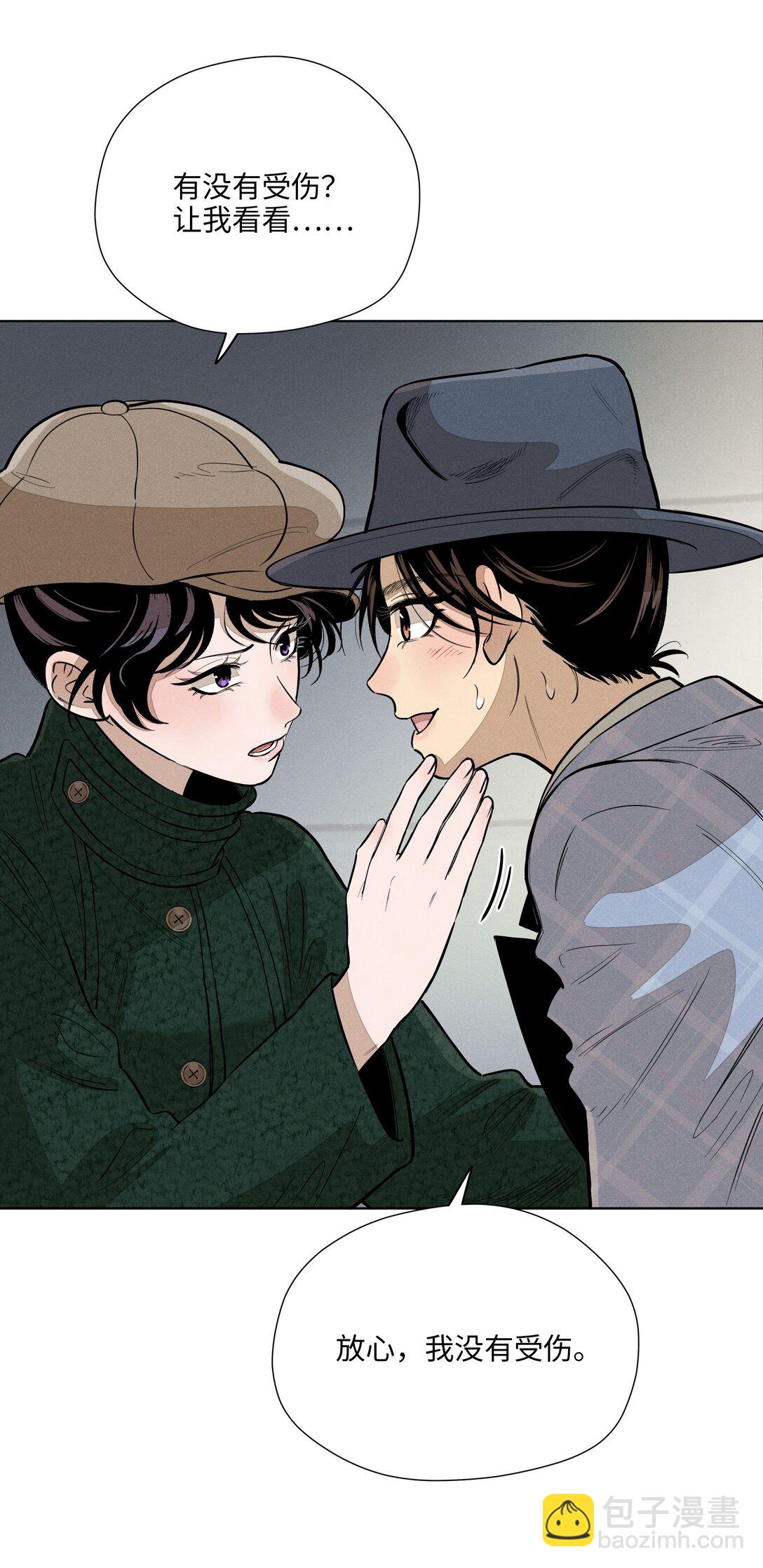 第六十话 杯中酒与眼前人(1/2)-第62话