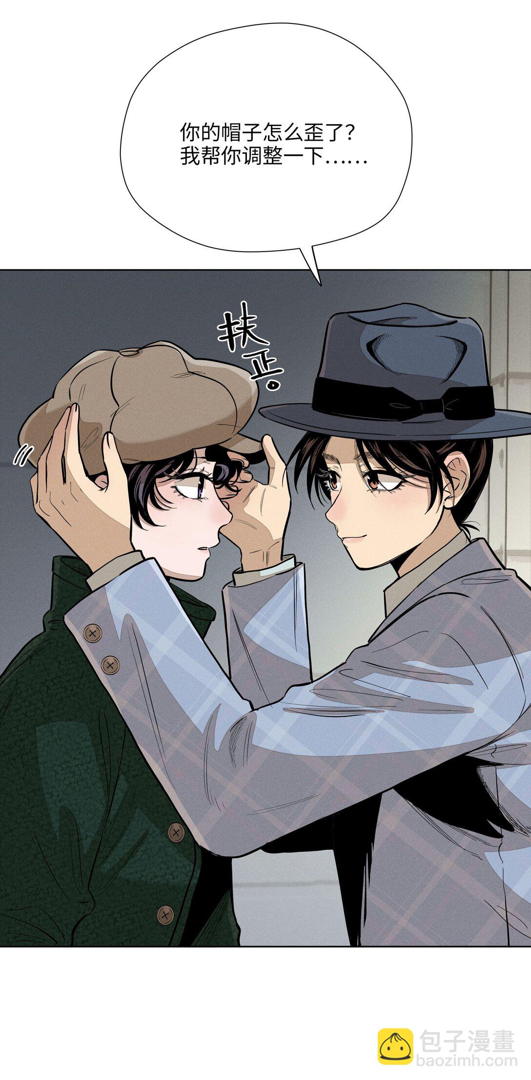 第六十话 杯中酒与眼前人(1/2)-第62话